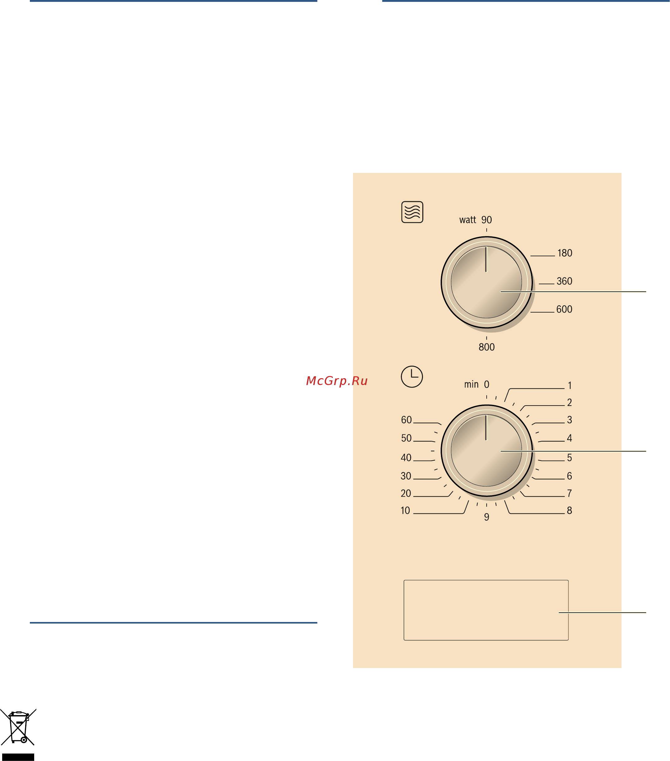 Bosch Serie 4 BFL520MS0 [7/64] A készülék megismerése