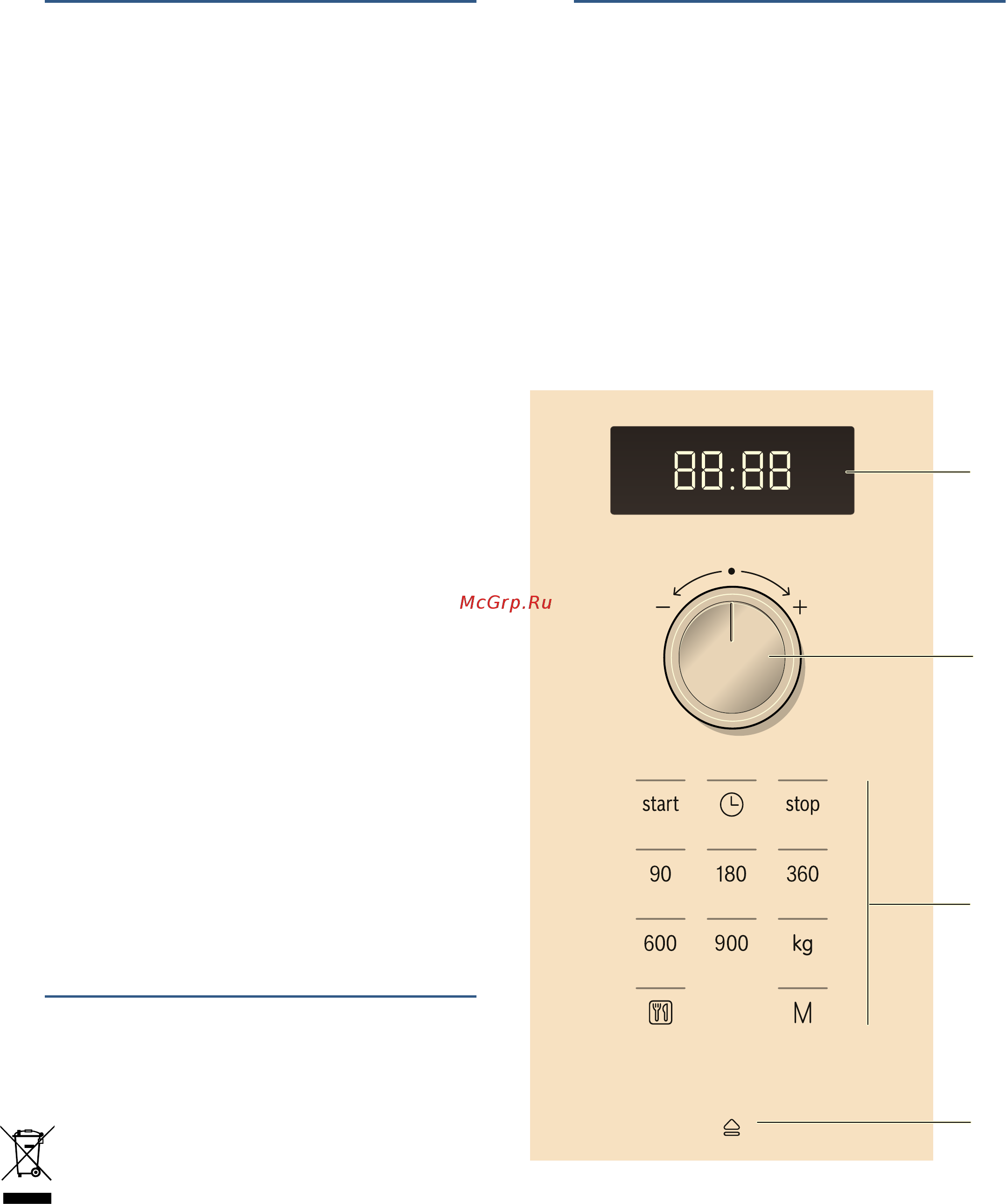 Bosch BFL554MB0 [43/76] Familiarizarea cu aparatul