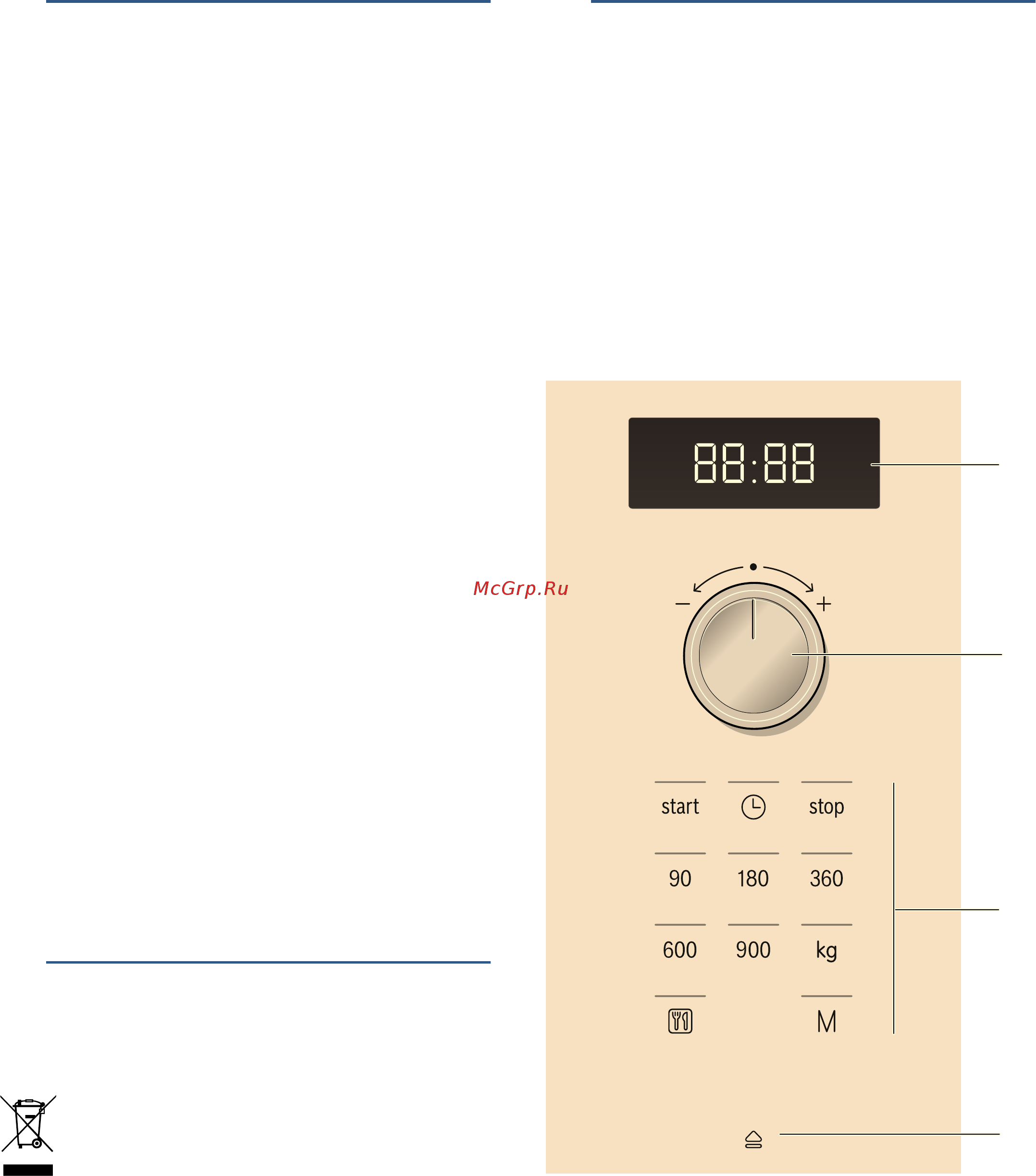 Bosch BFL554MS0 [7/76] A készülék megismerése