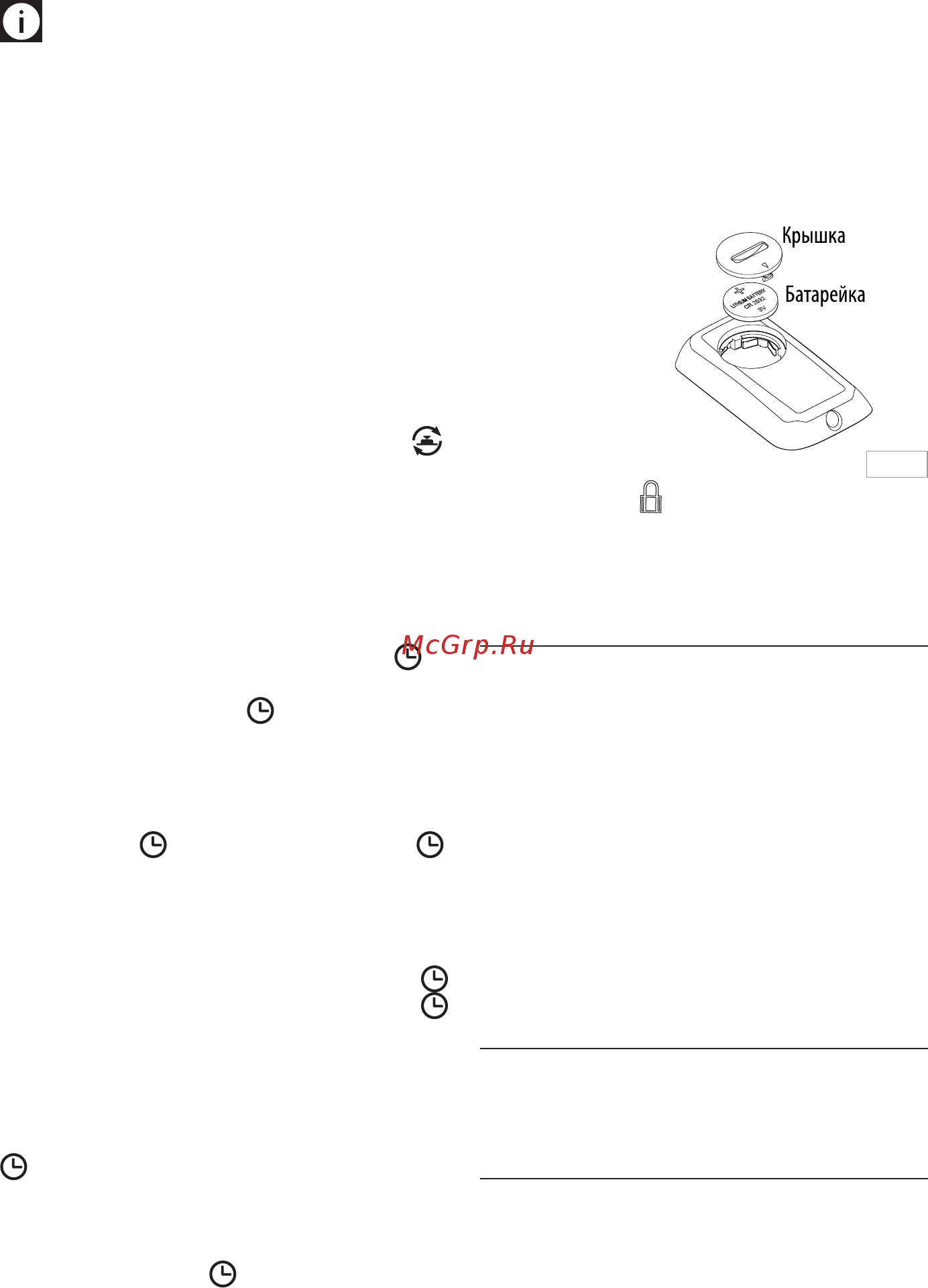 Delonghi HFX60V20 [3/4] Рис 1