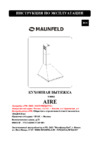 Maunfeld AIRE 50 Inox Инструкция по эксплуатации