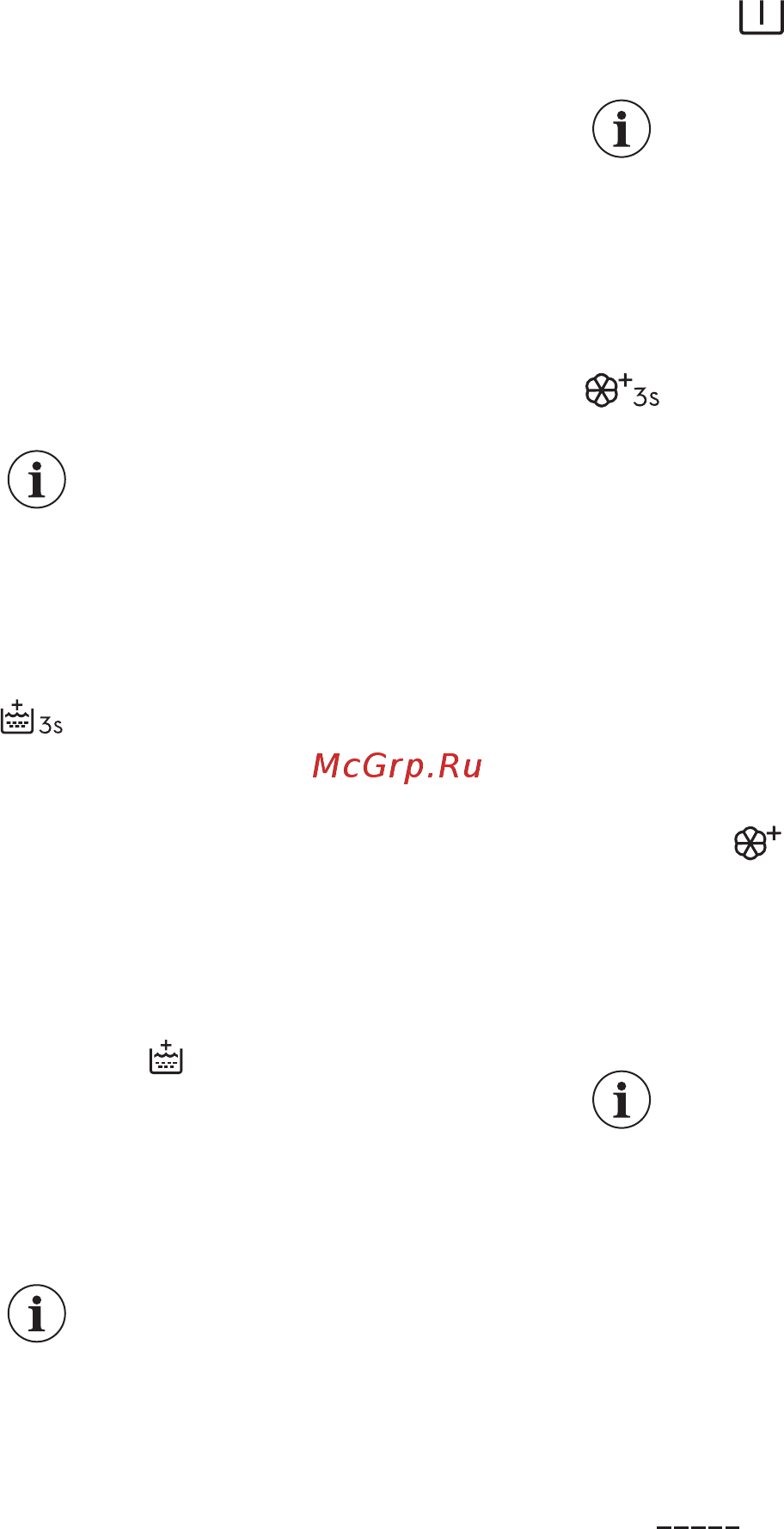 Electrolux EW7WR368SR [17/56] Предв стирка
