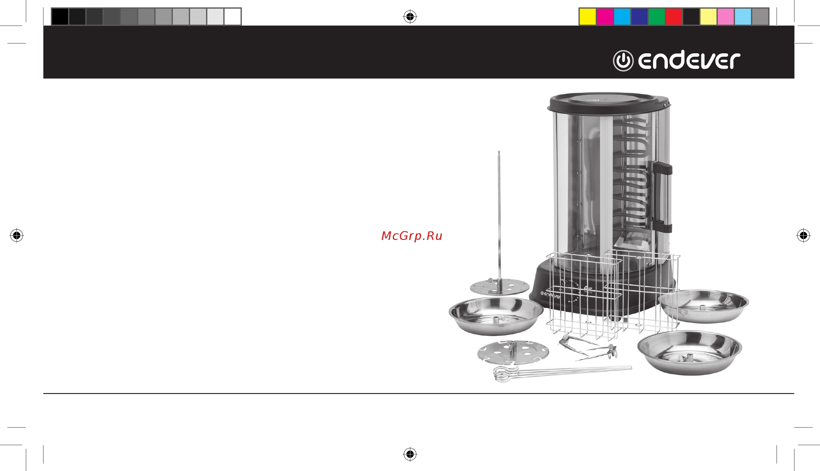 Endever Grillmaster 300 Инструкция по эксплуатации онлайн