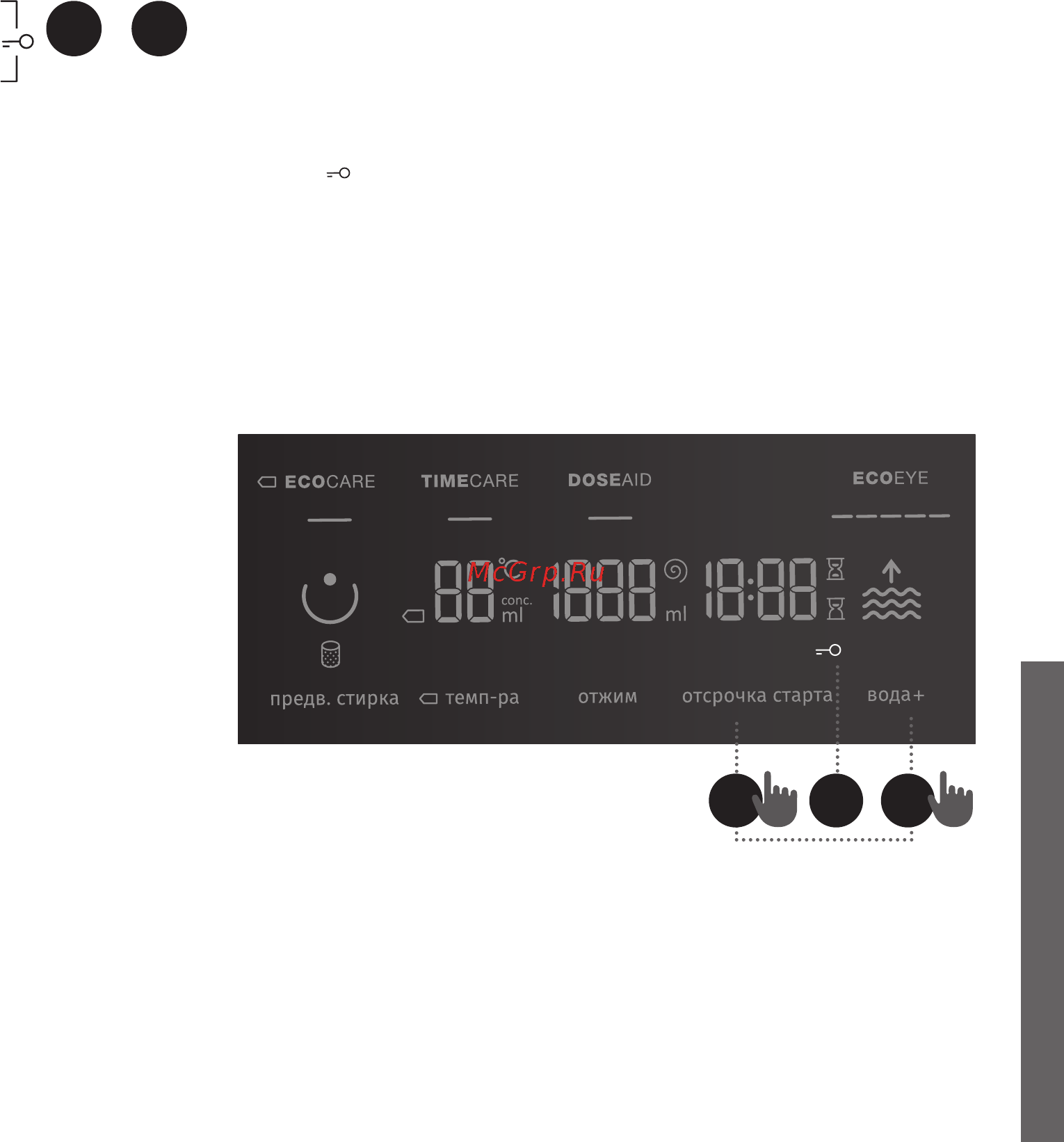 Gorenje WA72S3 [35/68] Блокировка от детей