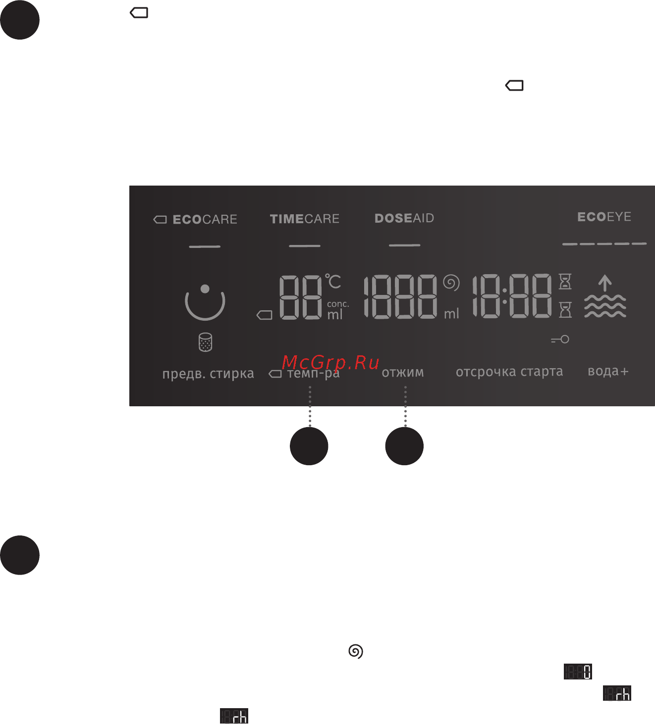 Gorenje WA844 [34/68] Темп ра температура стирки