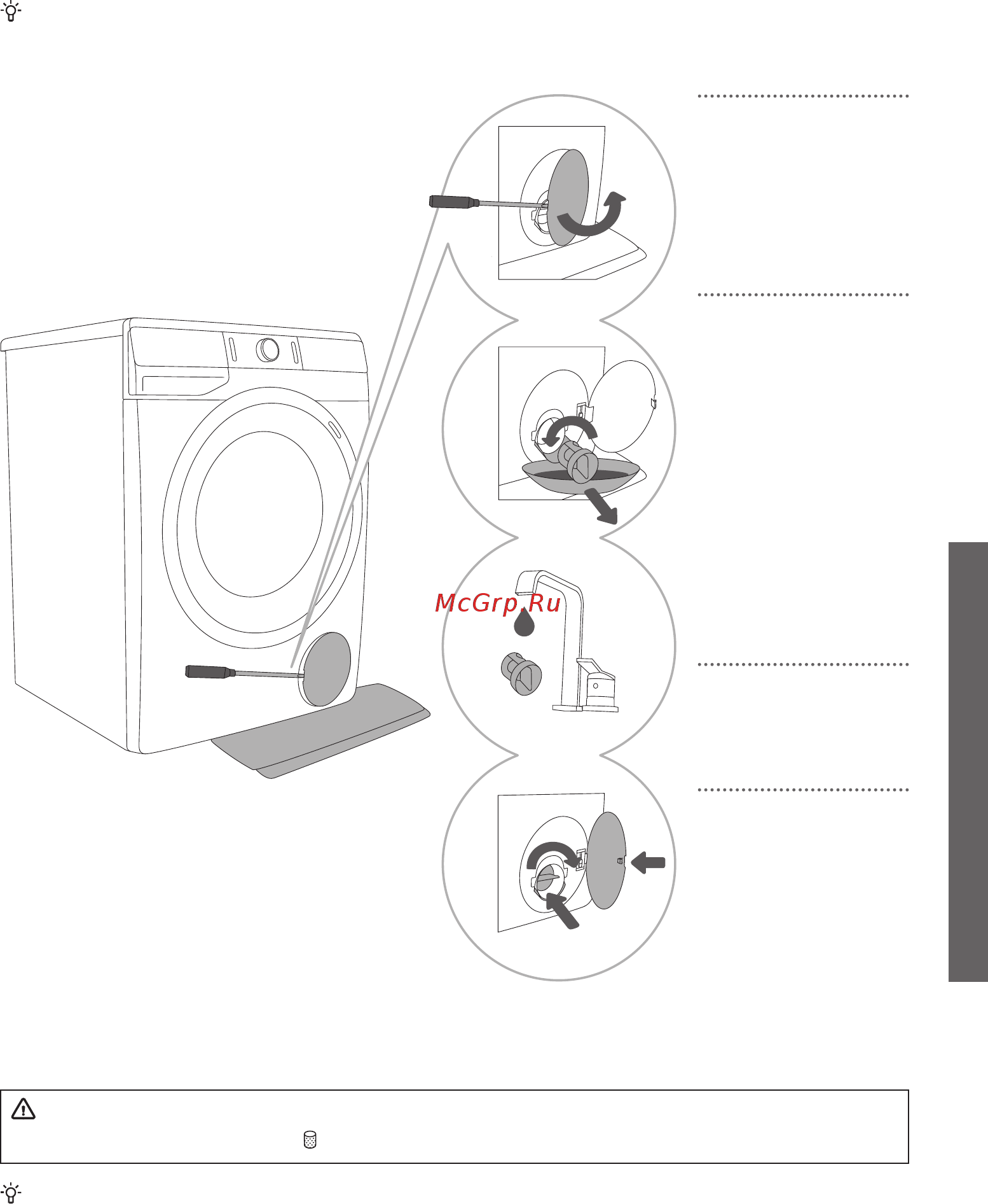 Gorenje WA844 [47/68] Очистка фильтра насоса