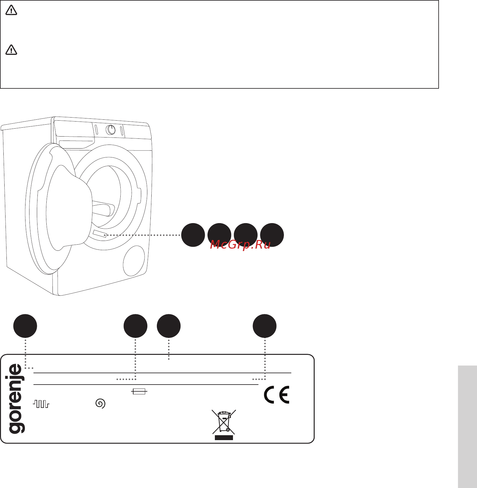 Gorenje WP60S3 [47/60] Сервисное обслуживание
