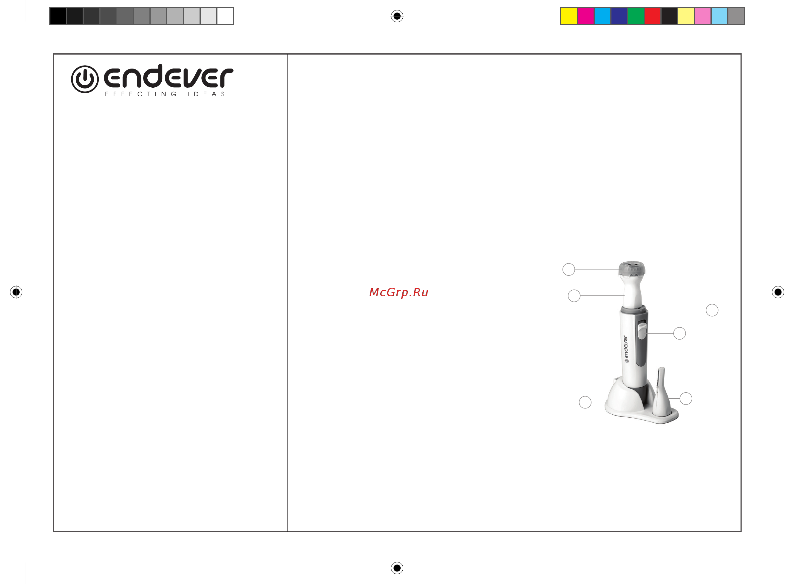 Endever Aurora 993 Инструкция по эксплуатации онлайн