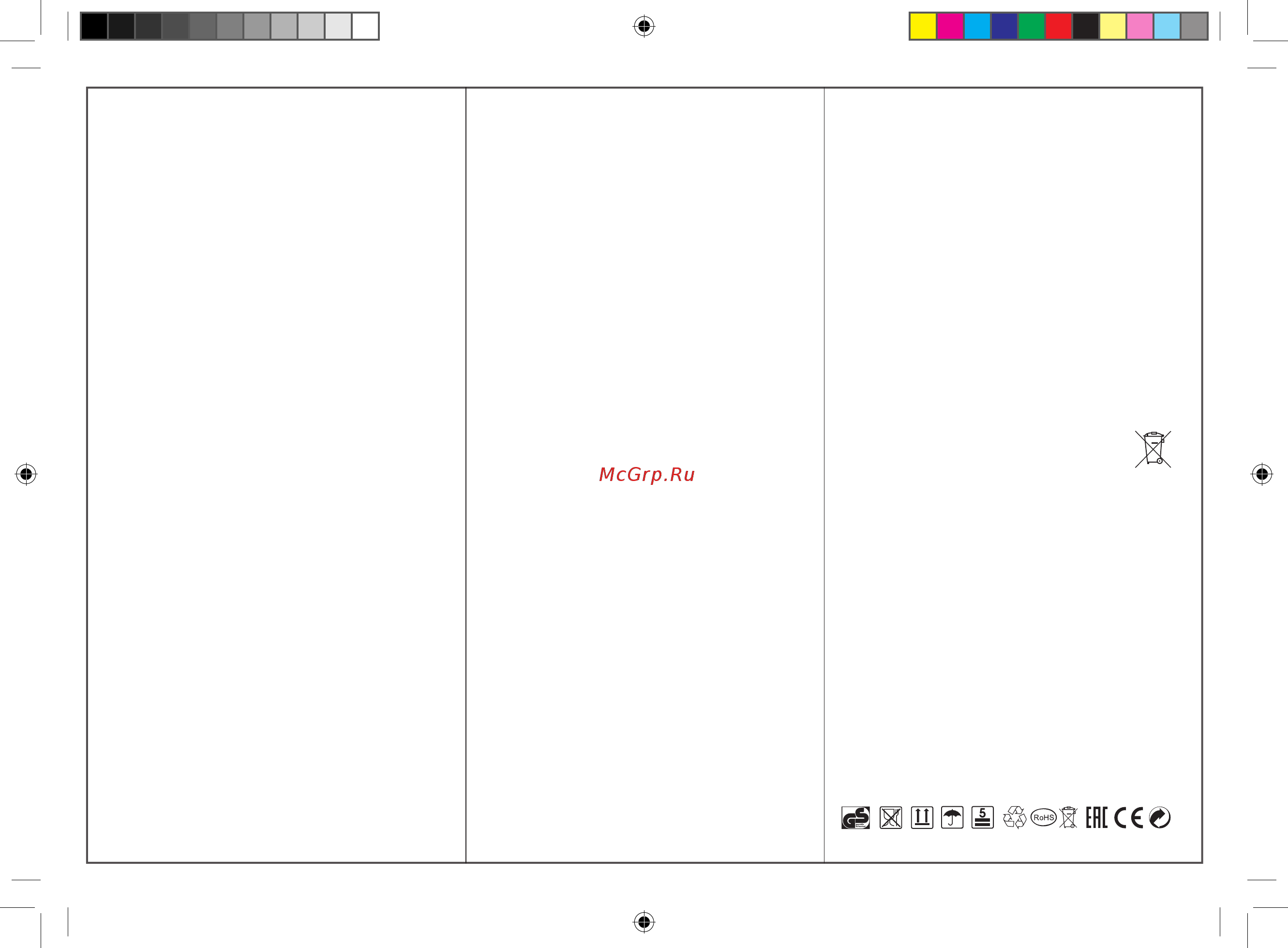 Endever Aurora 993 [2/2] 800 5555 88 3