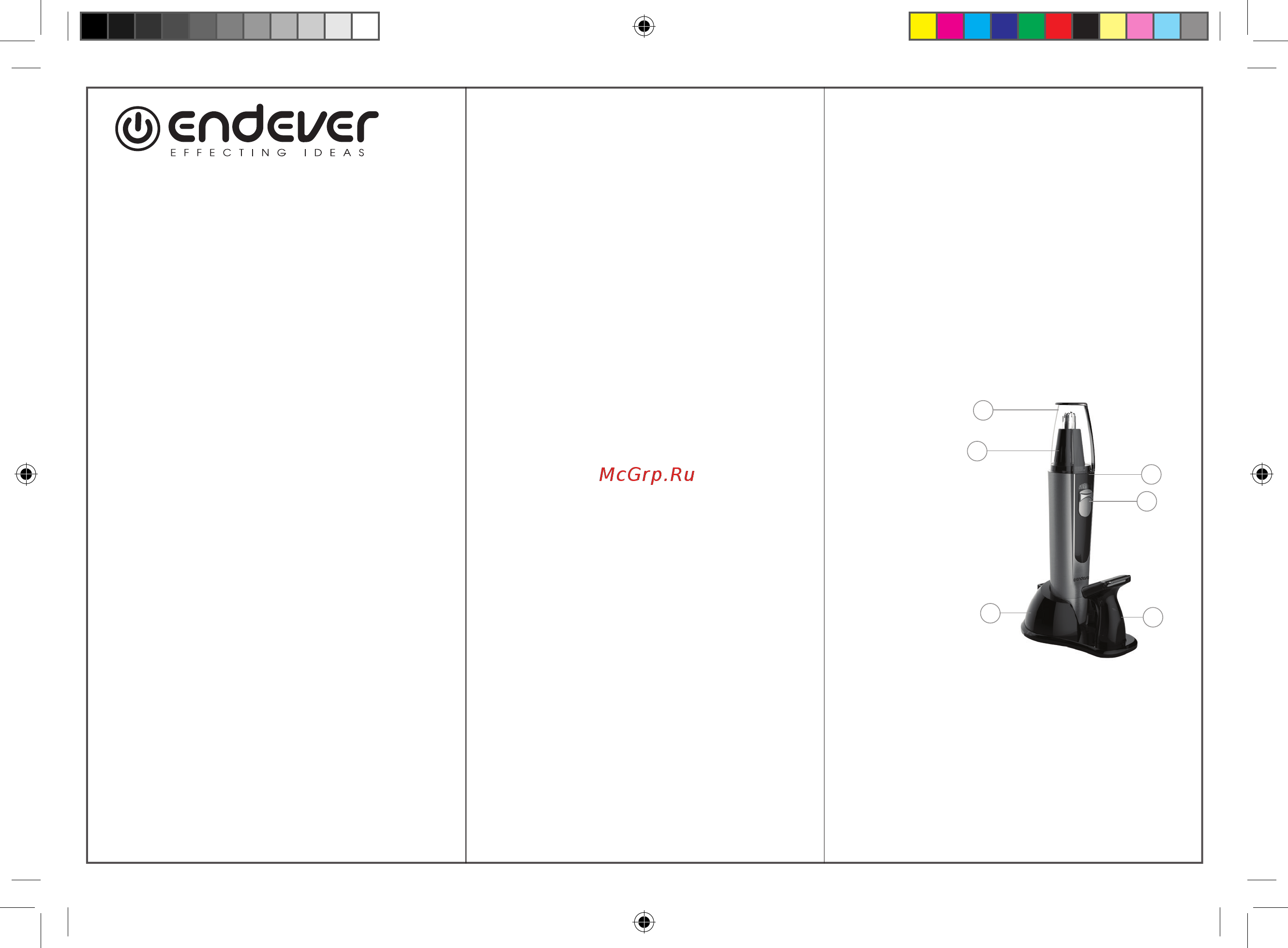 Endever Sven 992 Инструкция по эксплуатации онлайн