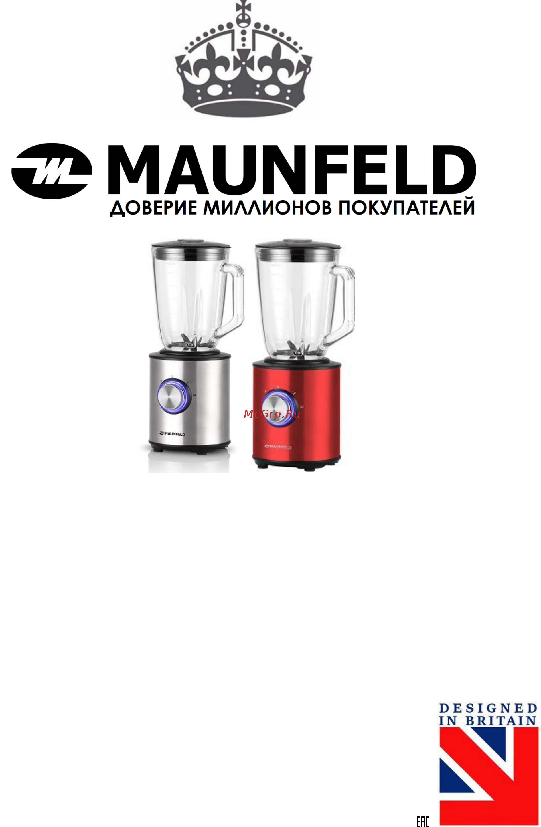 Maunfeld MBL.1000S Инструкция по эксплуатации онлайн