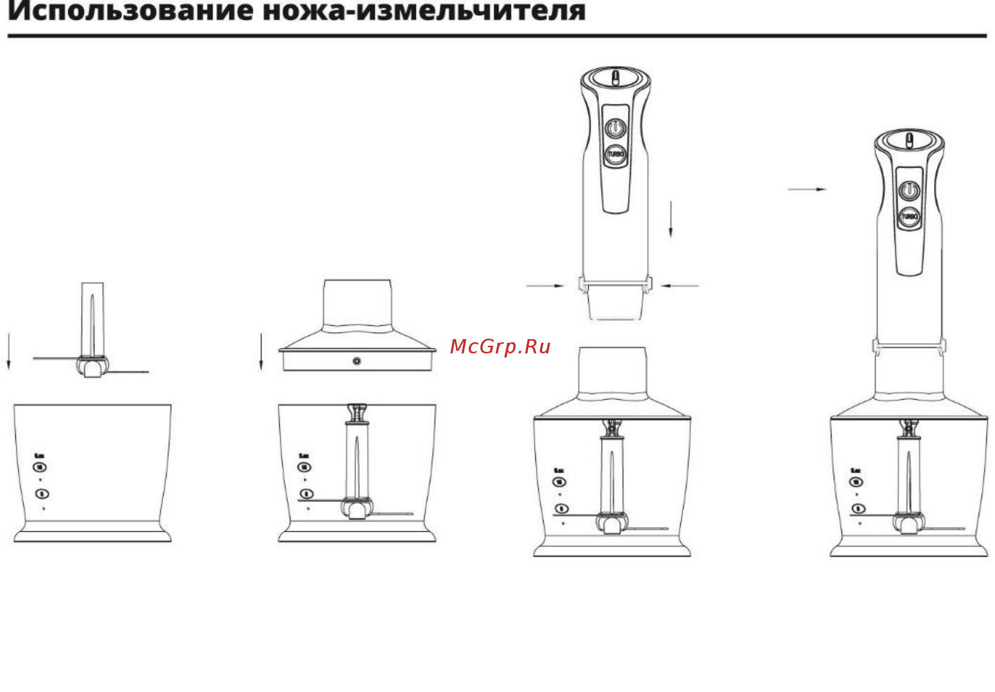 Maunfeld MHBL.1000S Инструкция по эксплуатации онлайн [4/9] 349116