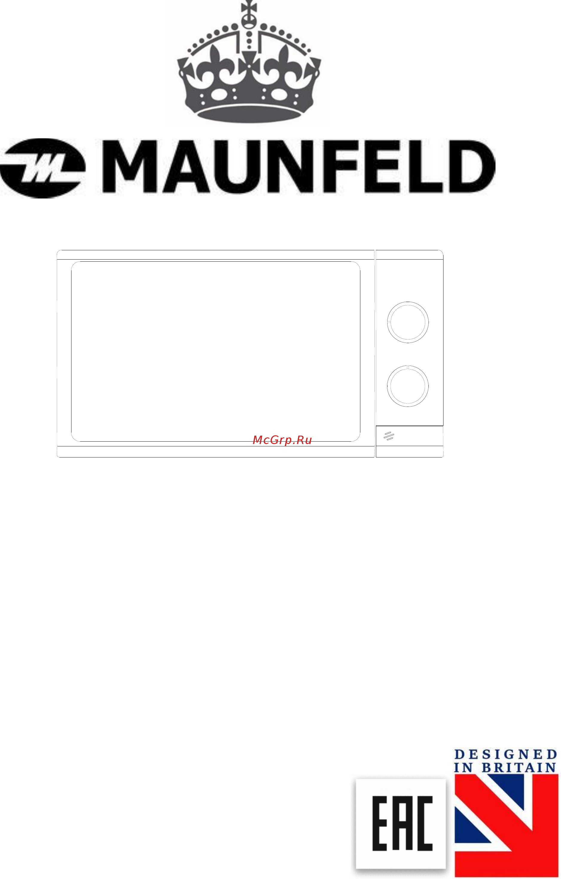 Maunfeld GFSMO.20.5W Инструкция по эксплуатации онлайн