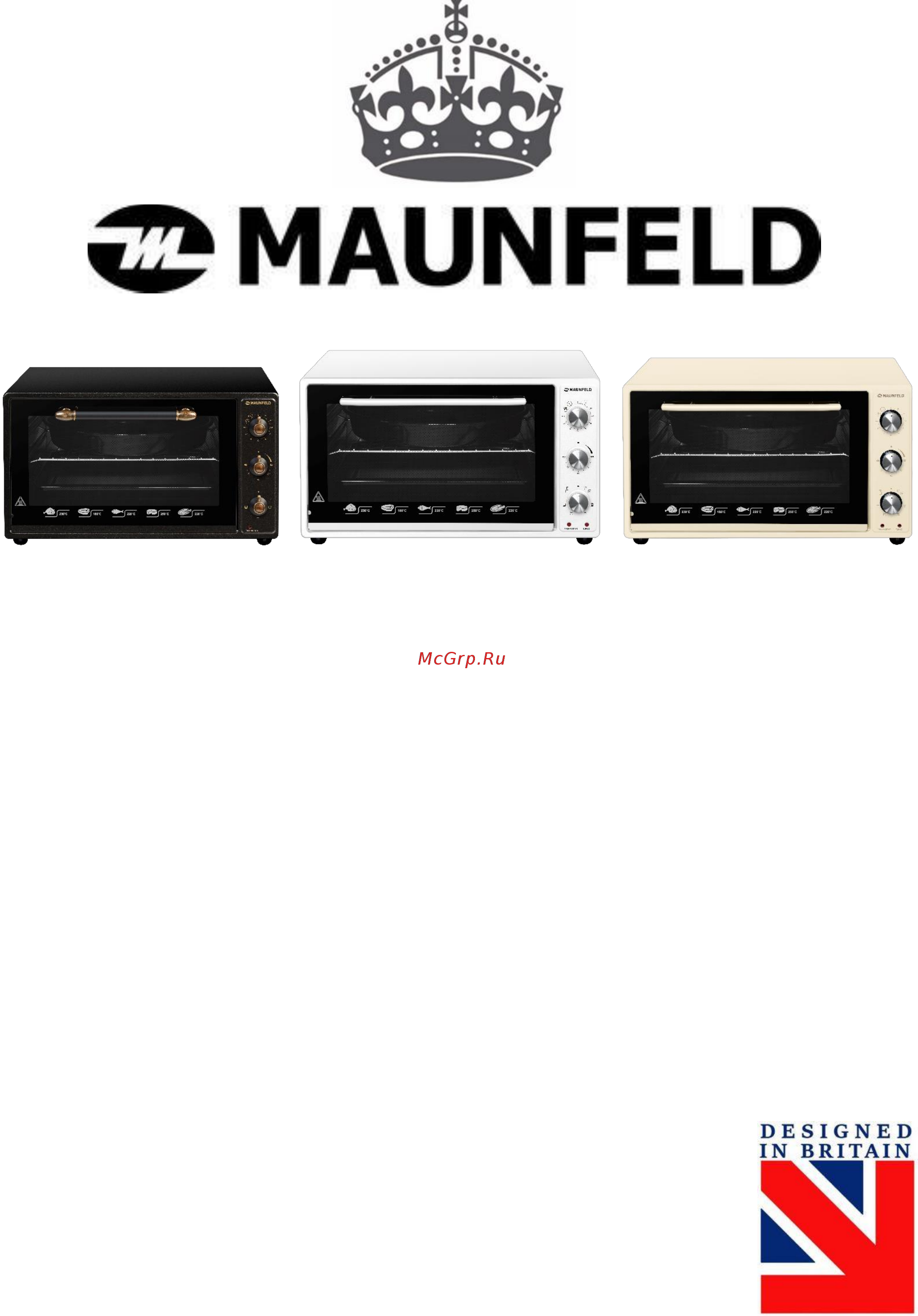 Maunfeld СEMOB.363.S1 Инструкция по эксплуатации онлайн