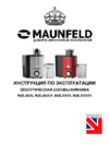 Maunfeld MJE.850CH Инструкция по эксплуатации