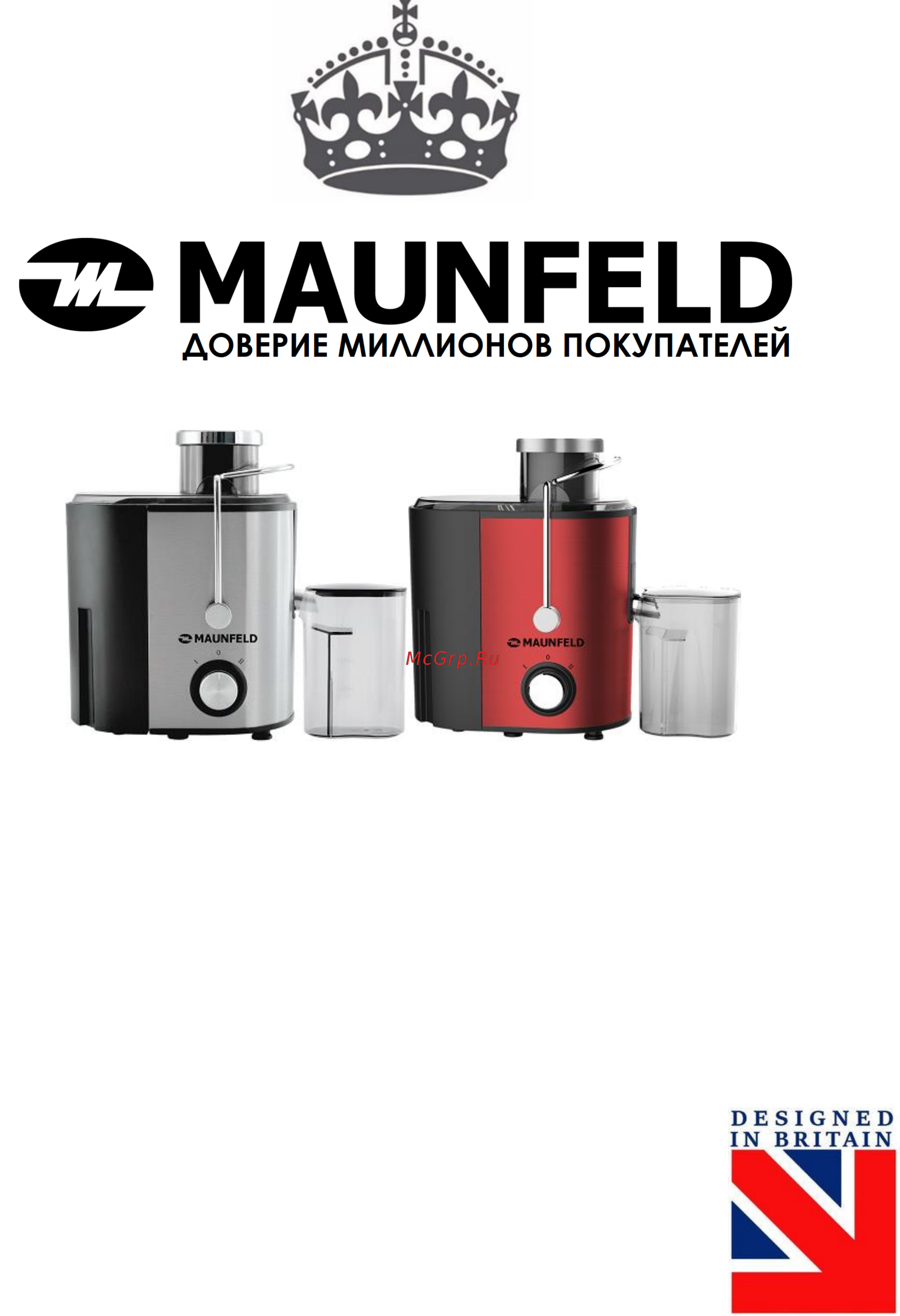 Maunfeld MJE.850S Инструкция по эксплуатации онлайн