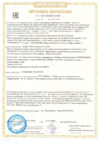 Kuppersberg SR 669 C Bronze Инструкция по эксплуатации