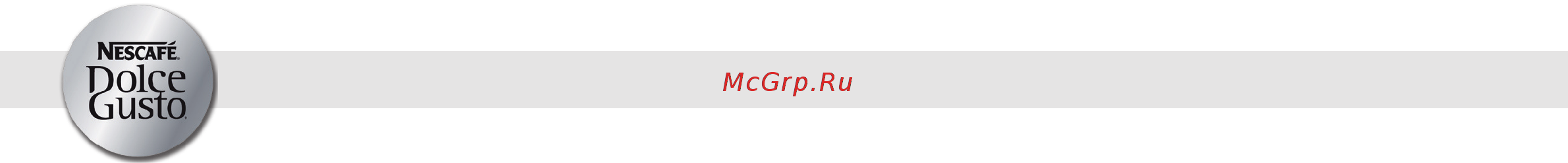 Krups Nescafe Dolce Gusto Mini Me KP123B10 Инструкция по эксплуатации онлайн [2/18] 583320