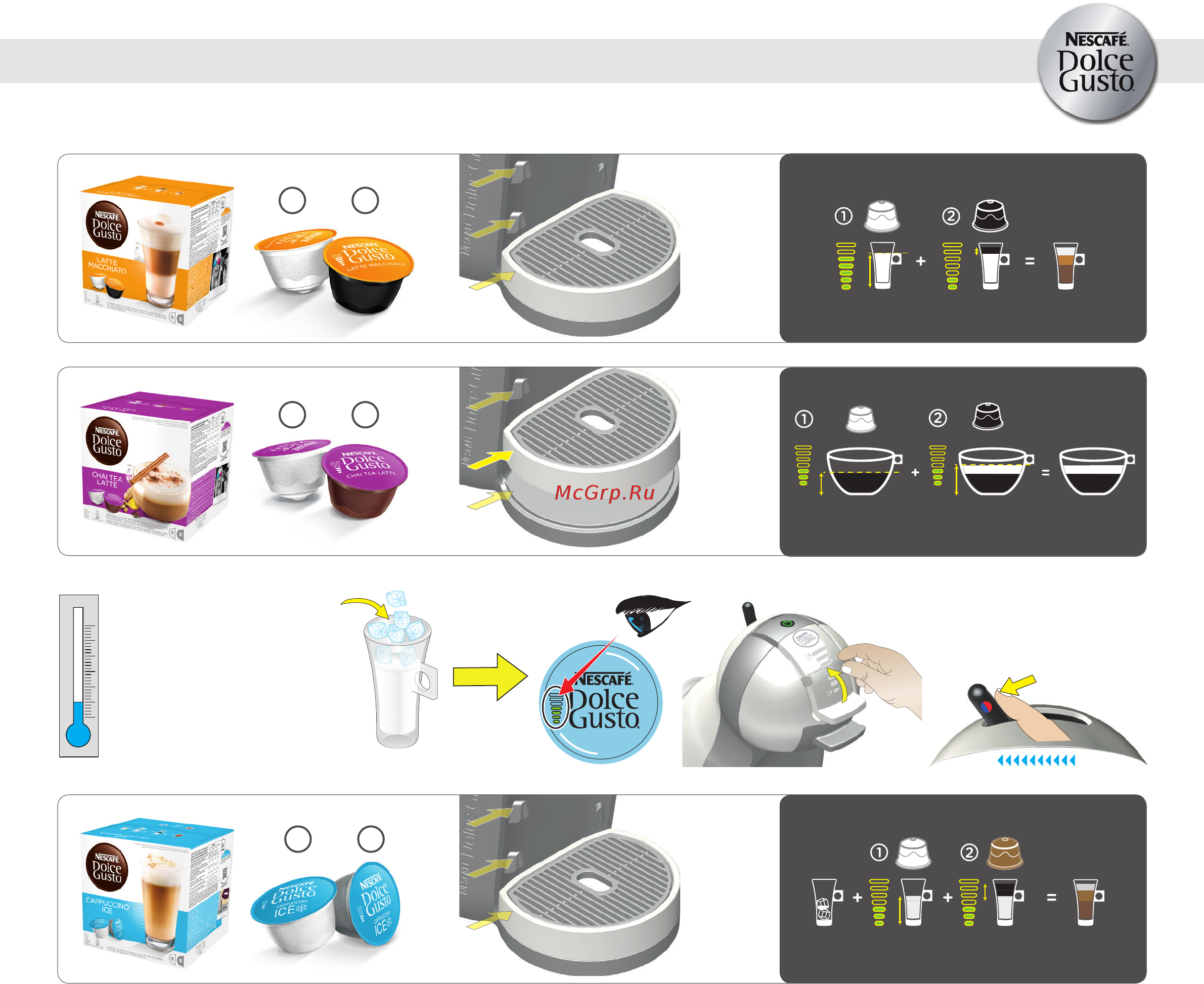 Krups Nescafe Dolce Gusto Mini Me KP123B10 [7/18] Холодный напиток