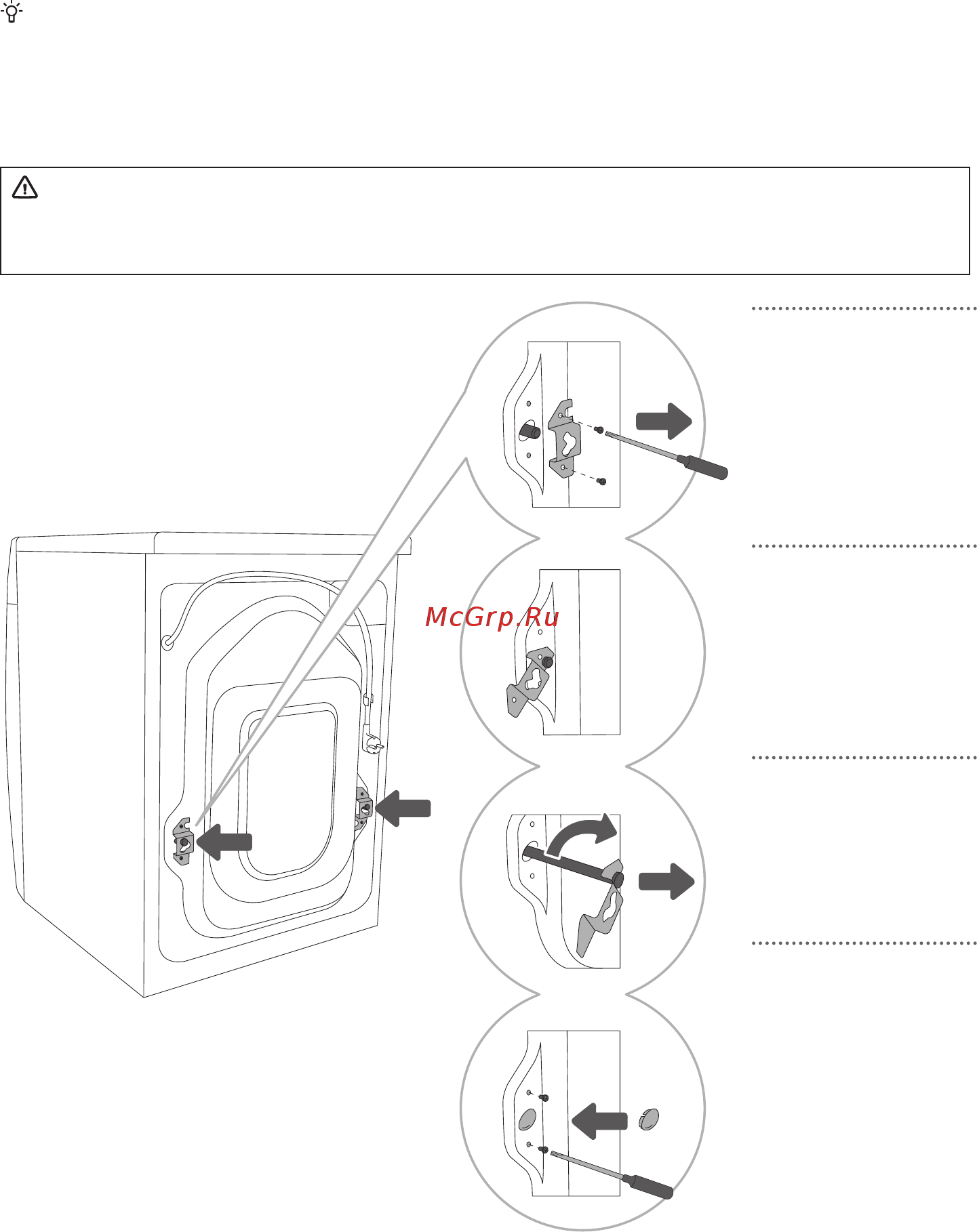 Gorenje WEI72S3 [14/64] Установка и подключение