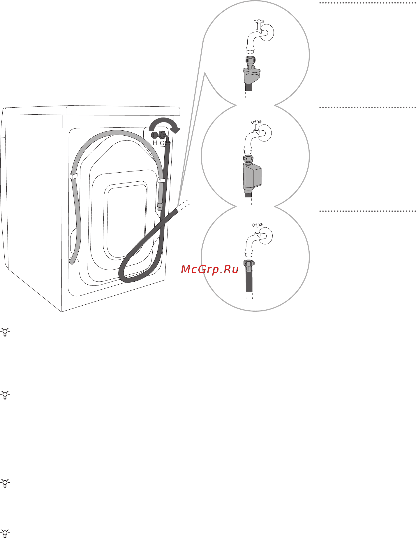 Gorenje WEI72S3 [18/64] Подключение к водоснабжению