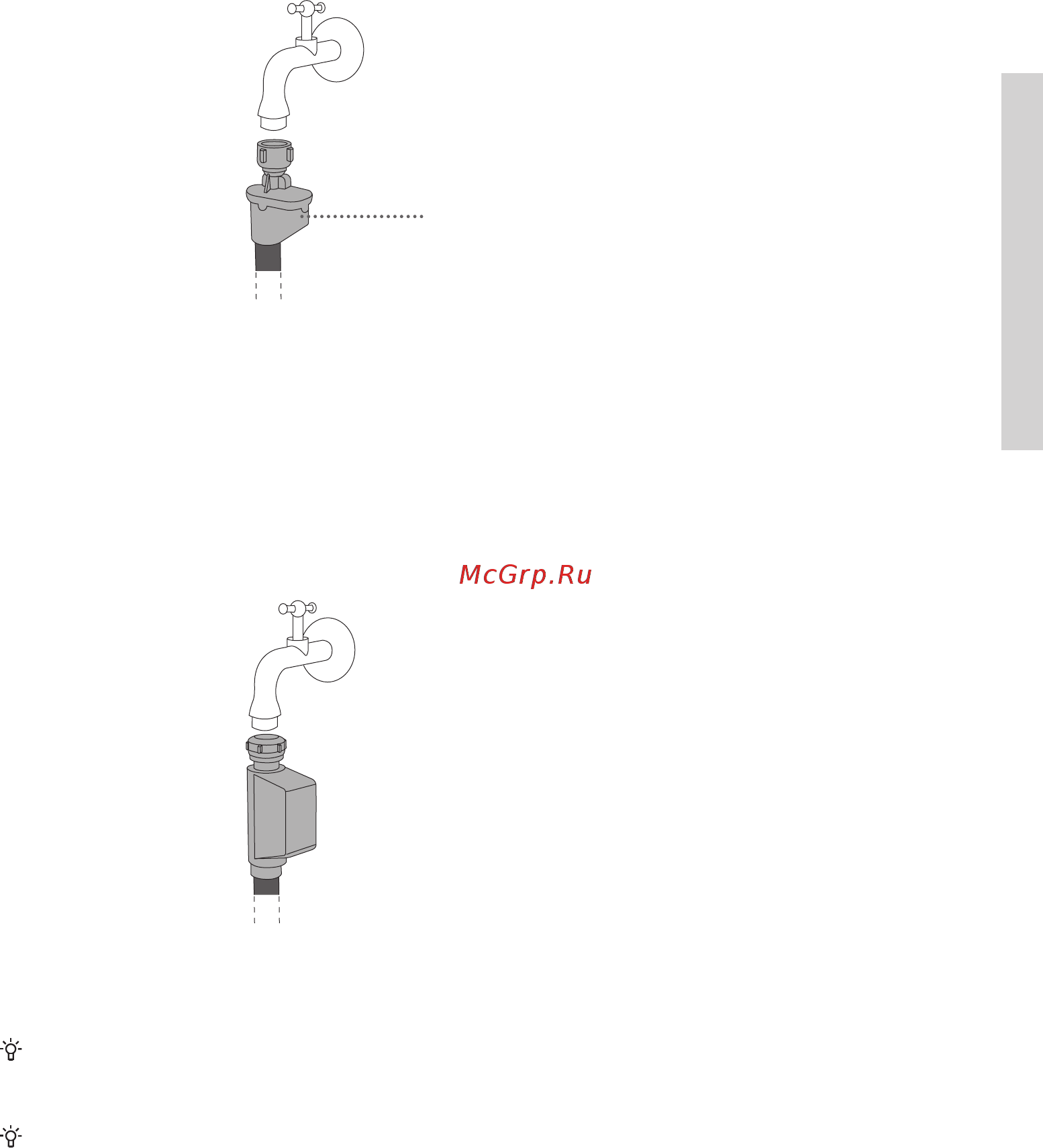 Gorenje WEI72S3 [19/64] Полный aqua stop
