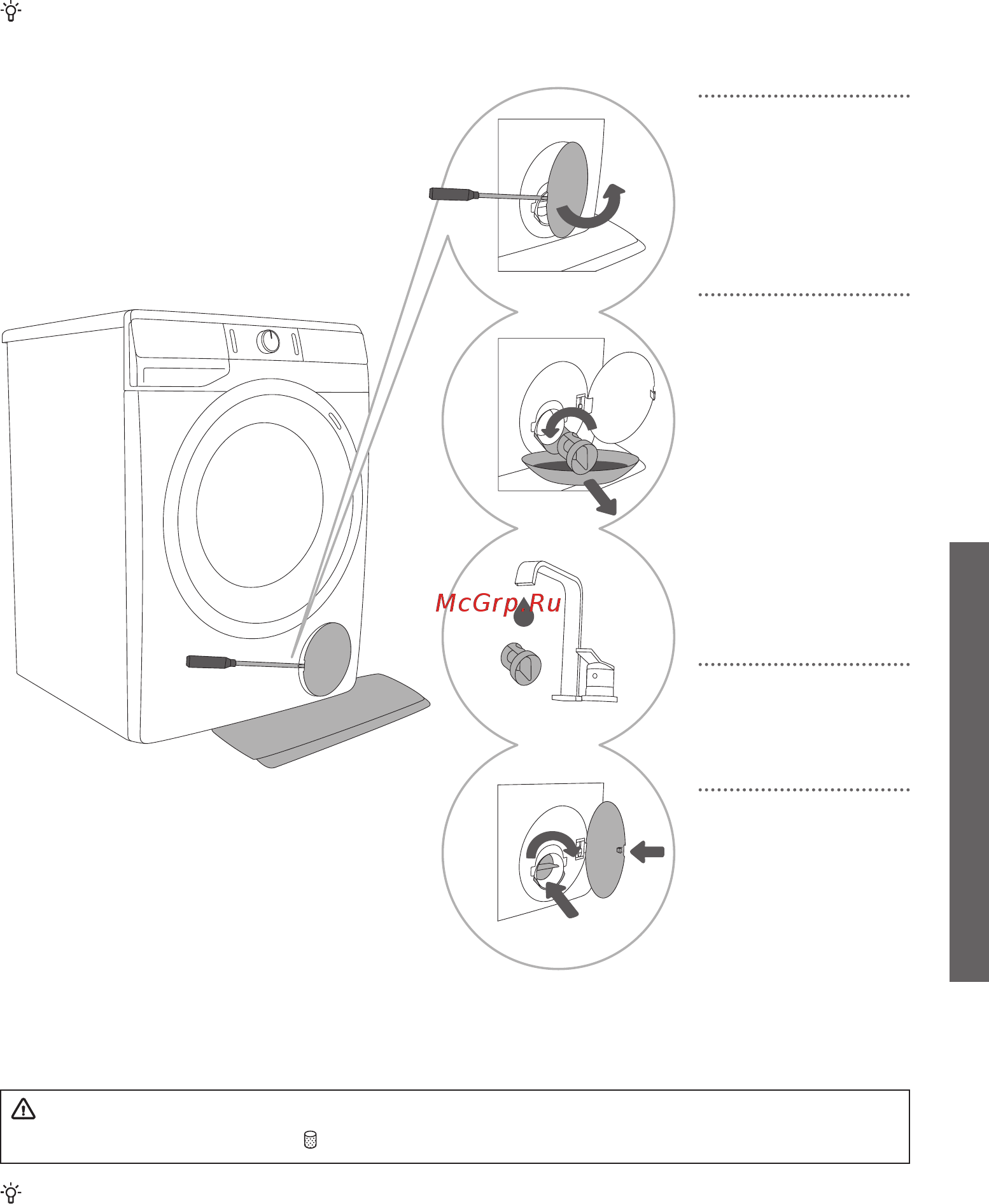Gorenje WEI72S3 [43/64] Очистка фильтра насоса