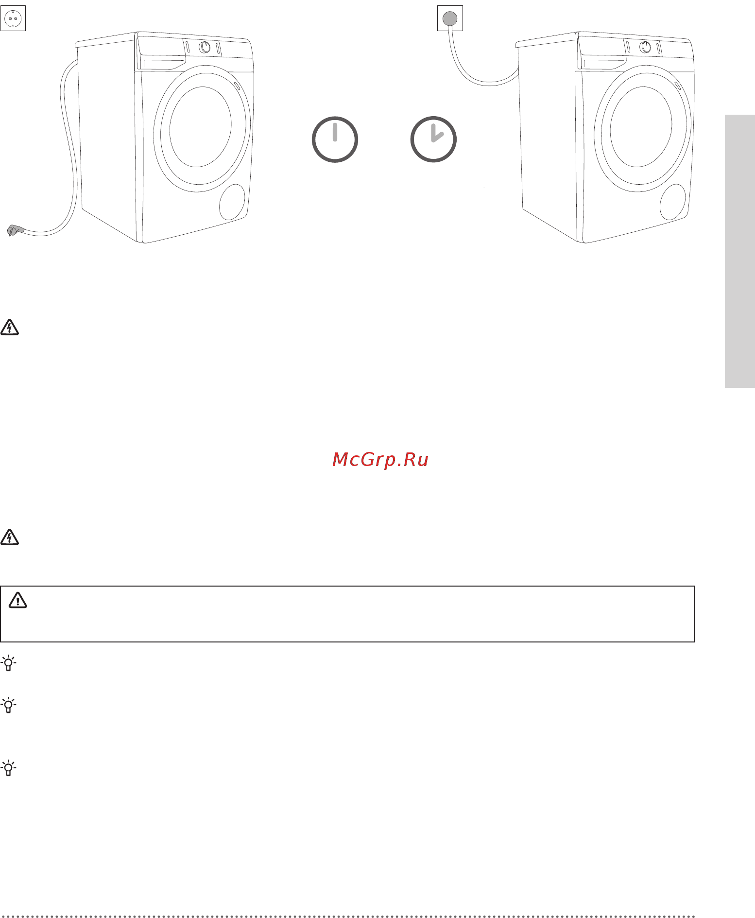 Gorenje WP72S3 [21/60] Подключение к электросети
