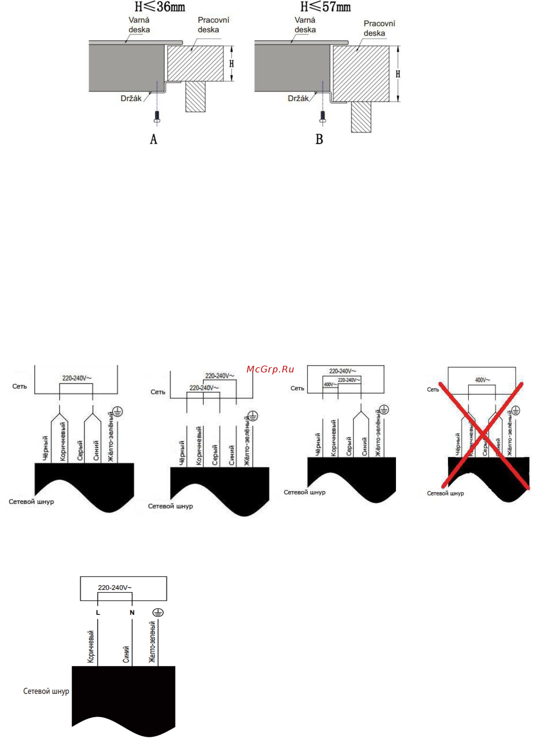 Maunfeld EVI.594.FL2(S)-BG [29/36] Для варочных поверхностей 2х зон