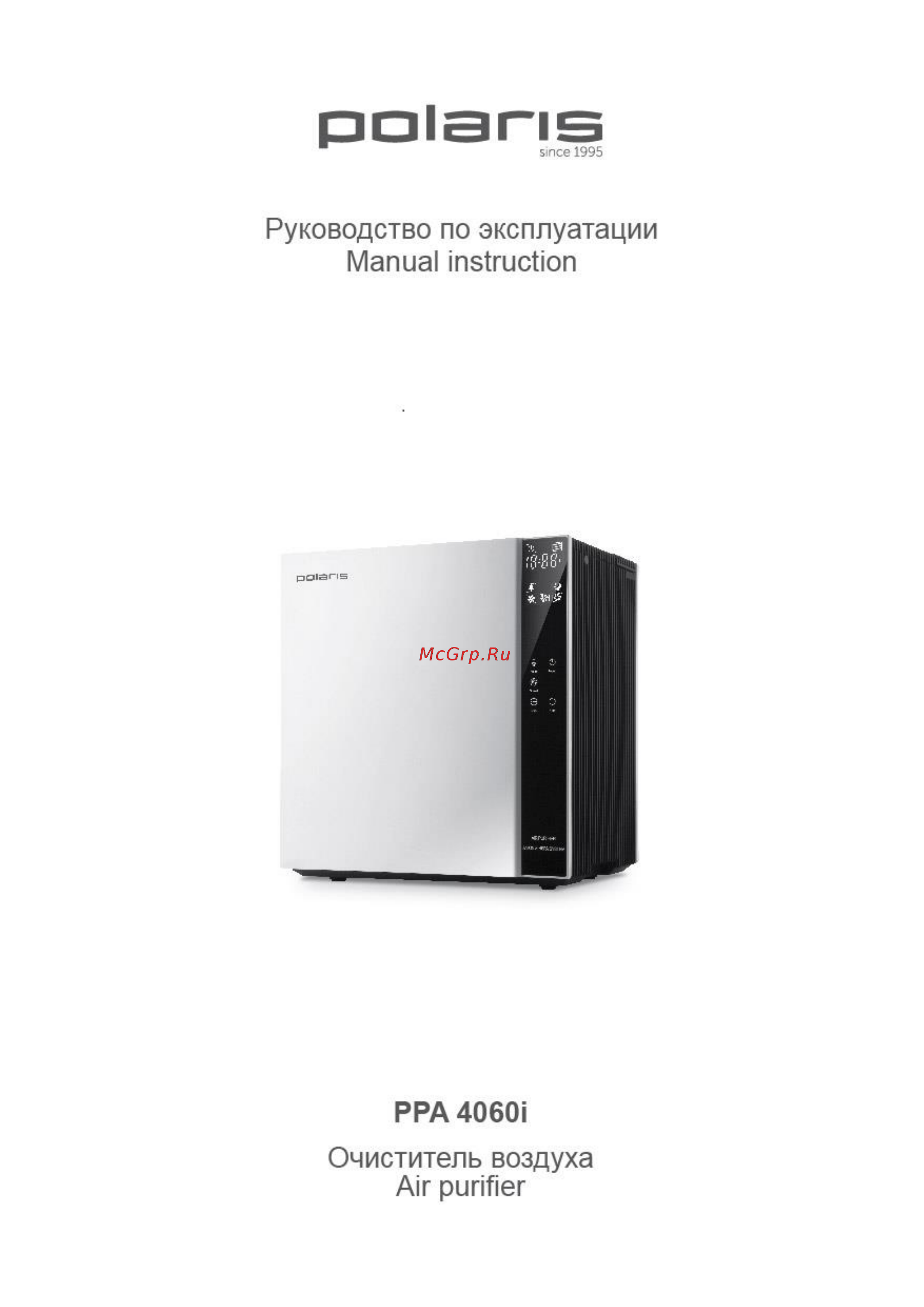 Polaris PPA 4060i Инструкция по эксплуатации онлайн