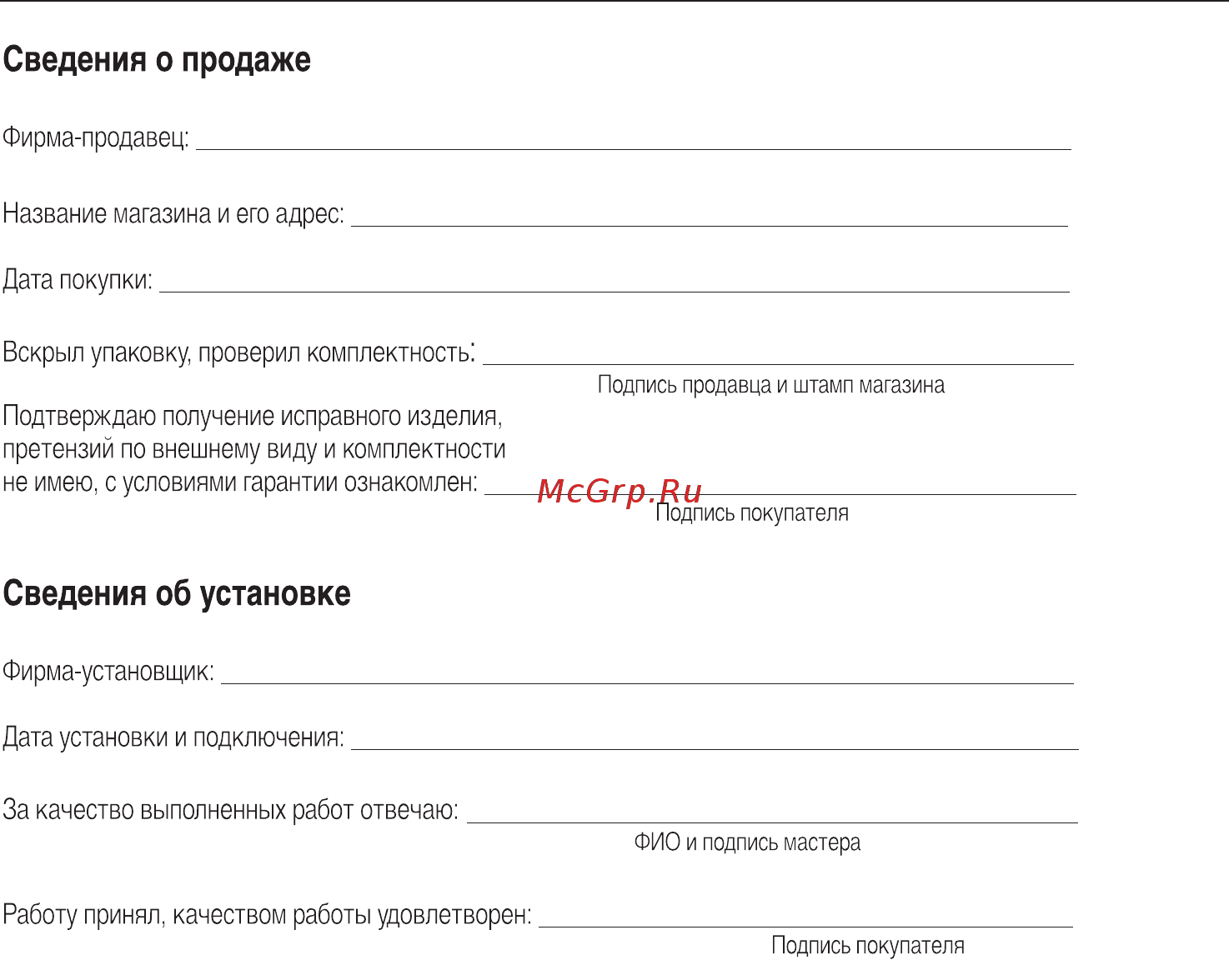 Miele SDAB3 Compact PowerLine C2 White Lotus Инструкция по эксплуатации онлайн [36/40] 349204