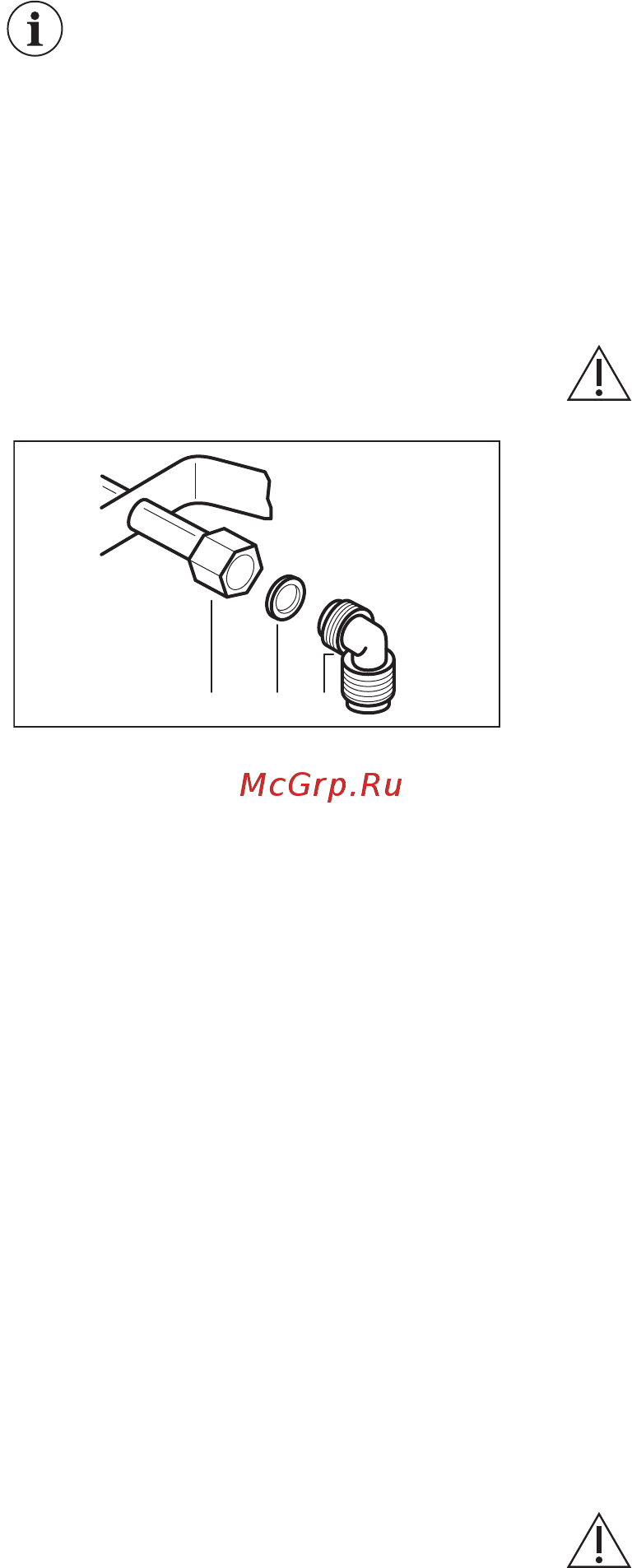AEG HKR95540NB [18/72] Инжекторларды ауыстыру