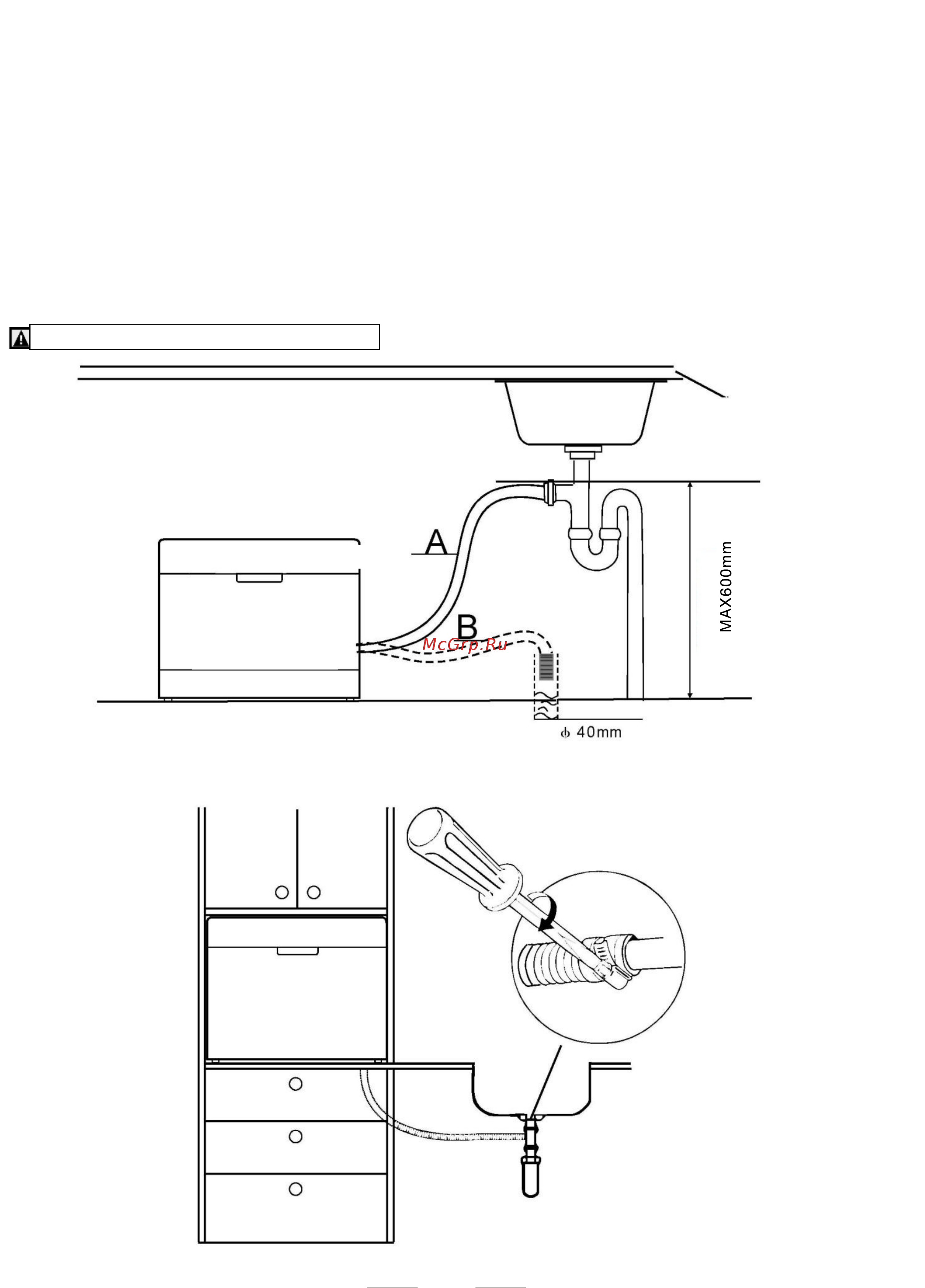 Beko DTC 36610 W [24/58] Подключение сливного шланга