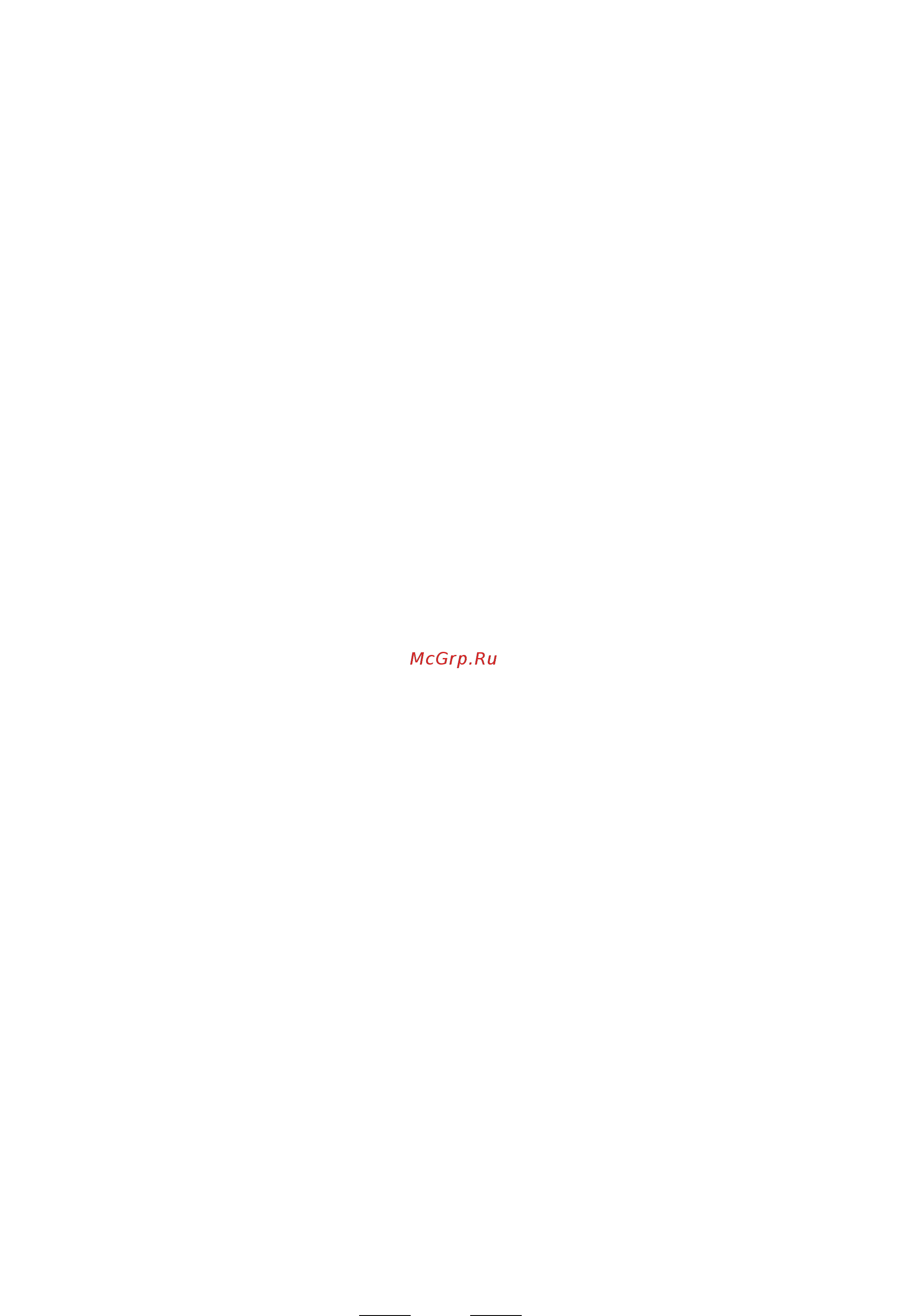 Beko DTC 36610 W Инструкция по эксплуатации онлайн [36/58] 349208