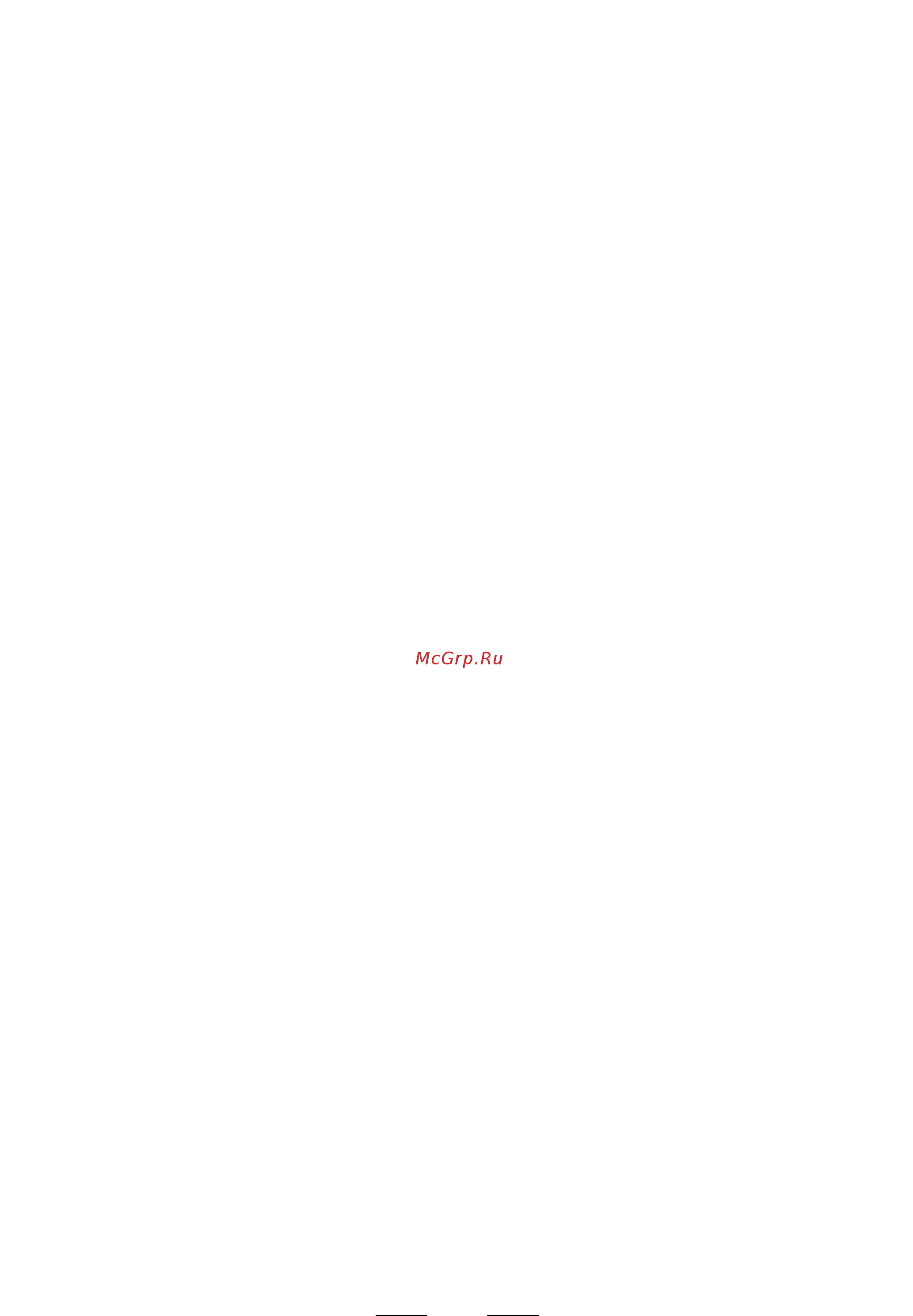 Beko DTC 36610 W Инструкция по эксплуатации онлайн [8/58] 349208