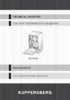 Kuppersberg GS 4533 Инструкция по эксплуатации