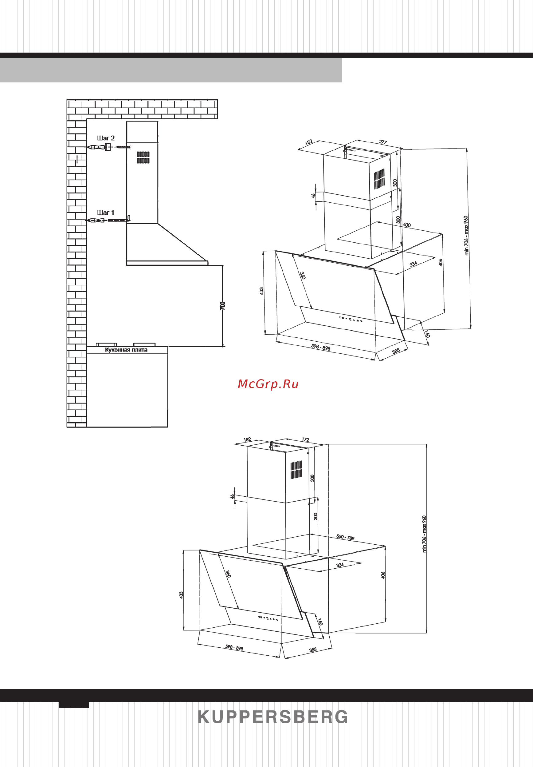 Kuppersberg F 612 W белая [16/0] F612 912