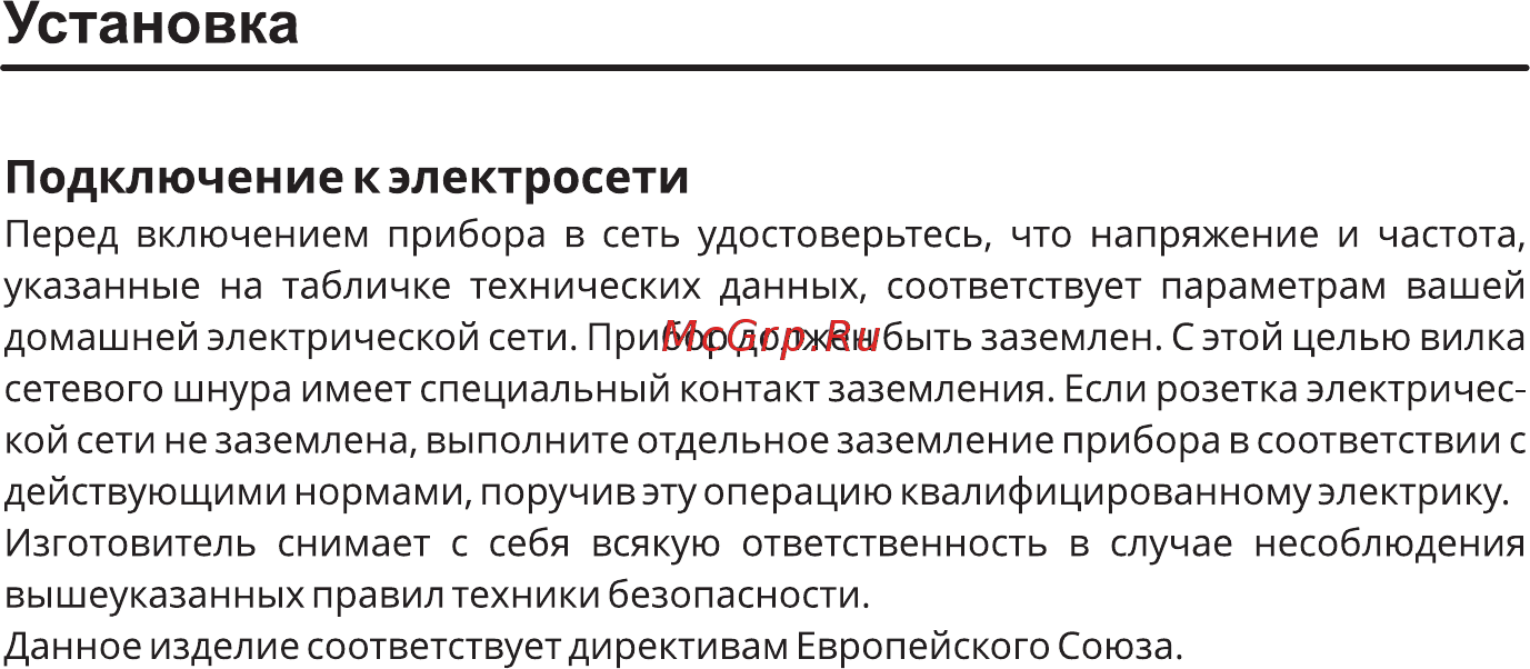 Sharp SJB320ESIX Инструкция по эксплуатации онлайн [11/28] 349219