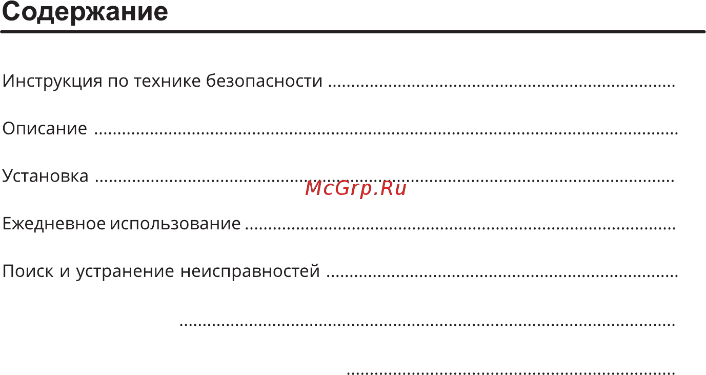 Sharp SJB340XSIX Инструкция по эксплуатации онлайн [2/28] 349223