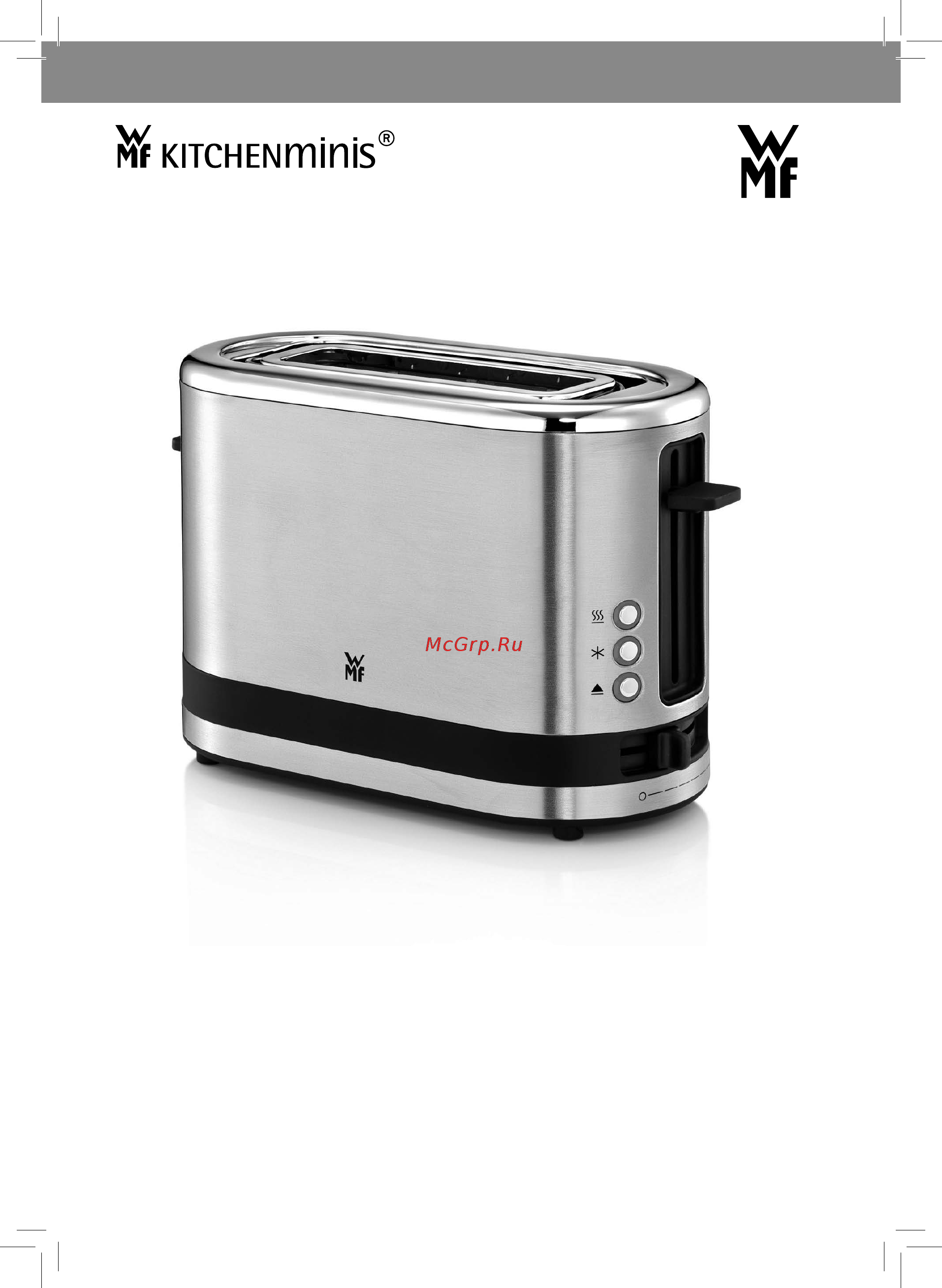 WMF KITCHENminis Stainless Steel 0414100711 Инструкция по эксплуатации онлайн