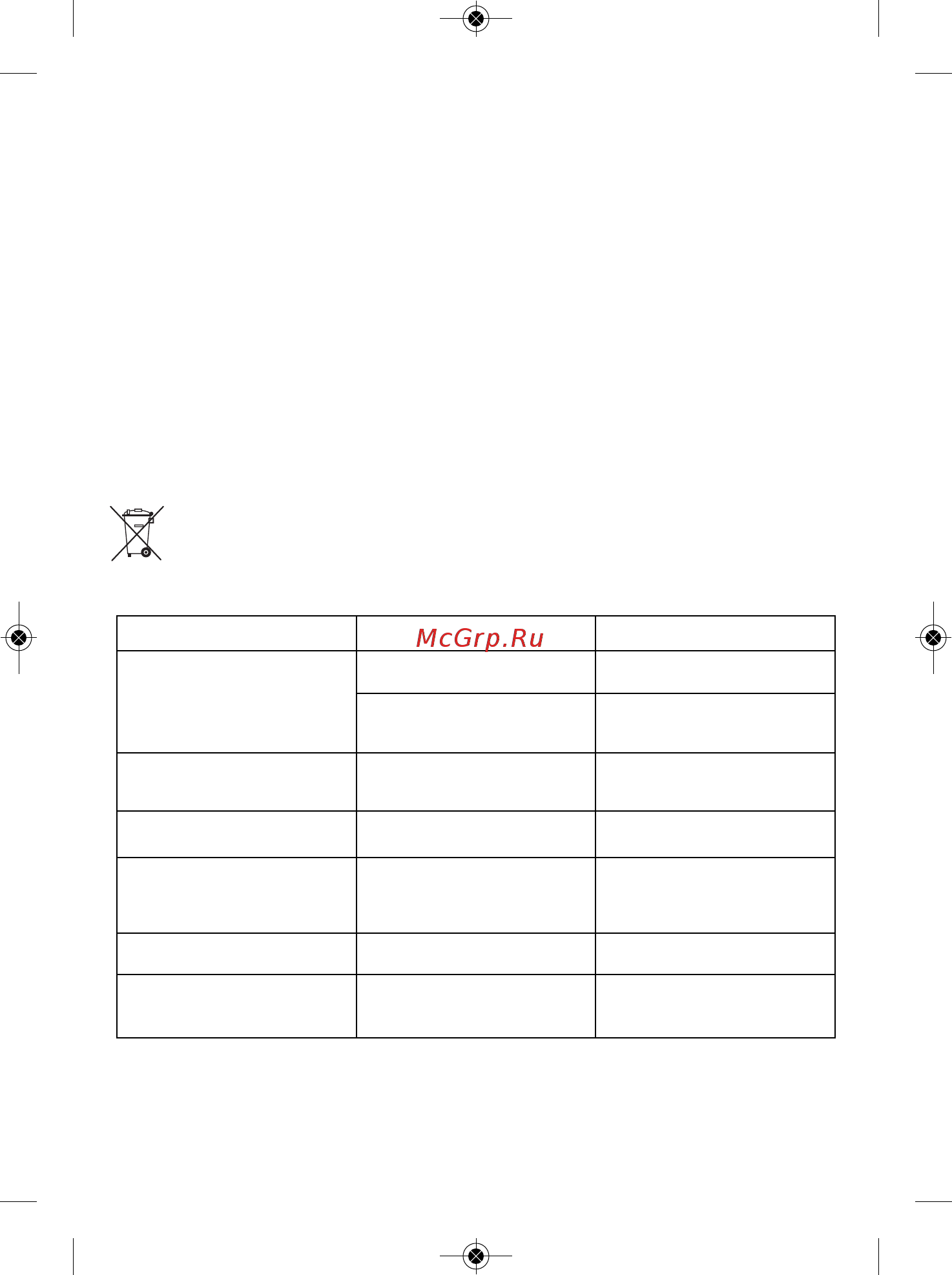Tefal FV9837E0 Ultimate Pure Micro-calc [10/94] Bitte bewahren sie diese anleitung zum späteren nachschlagen auf