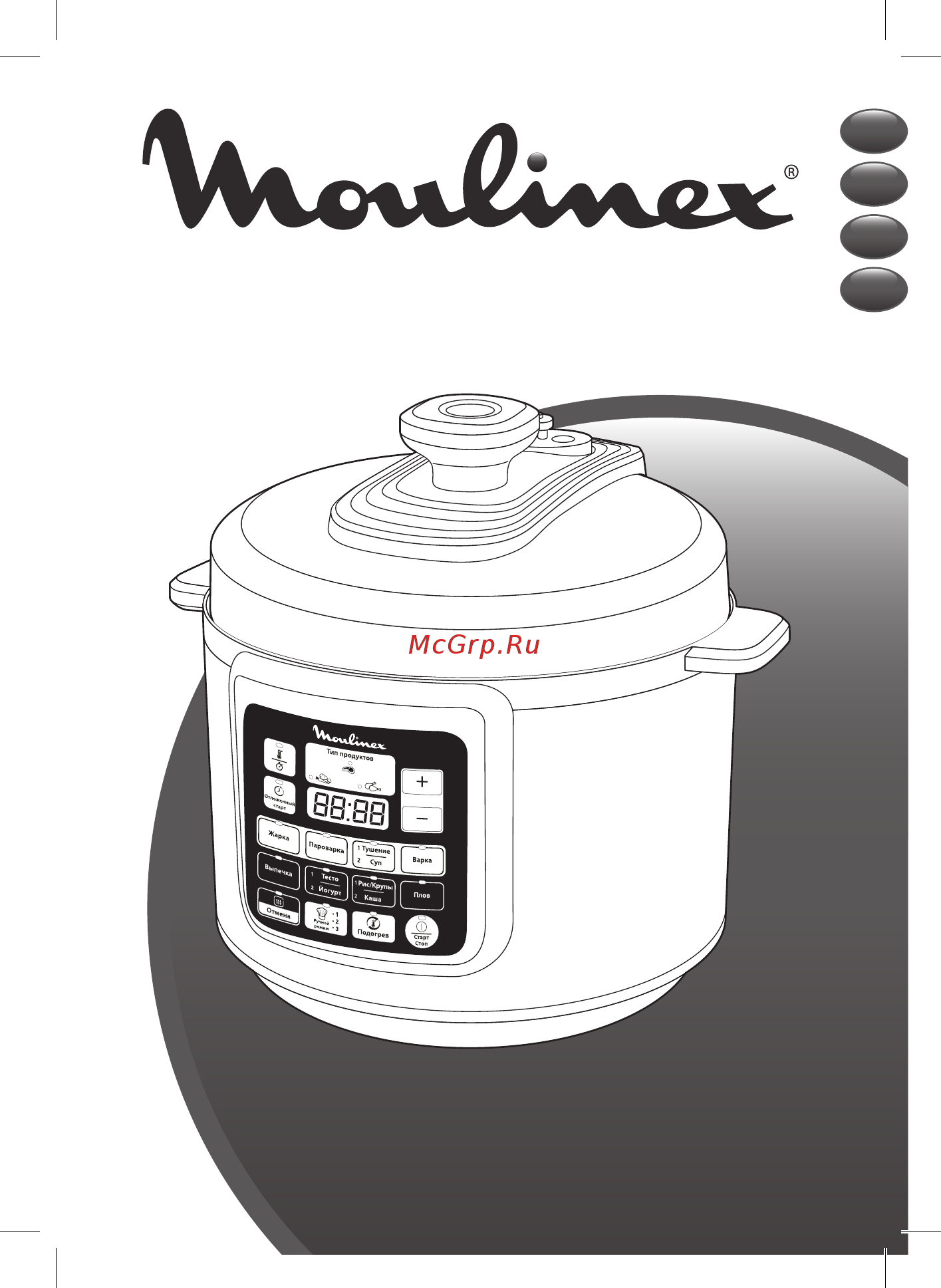 Moulinex CЕ620D32 Инструкция по эксплуатации онлайн