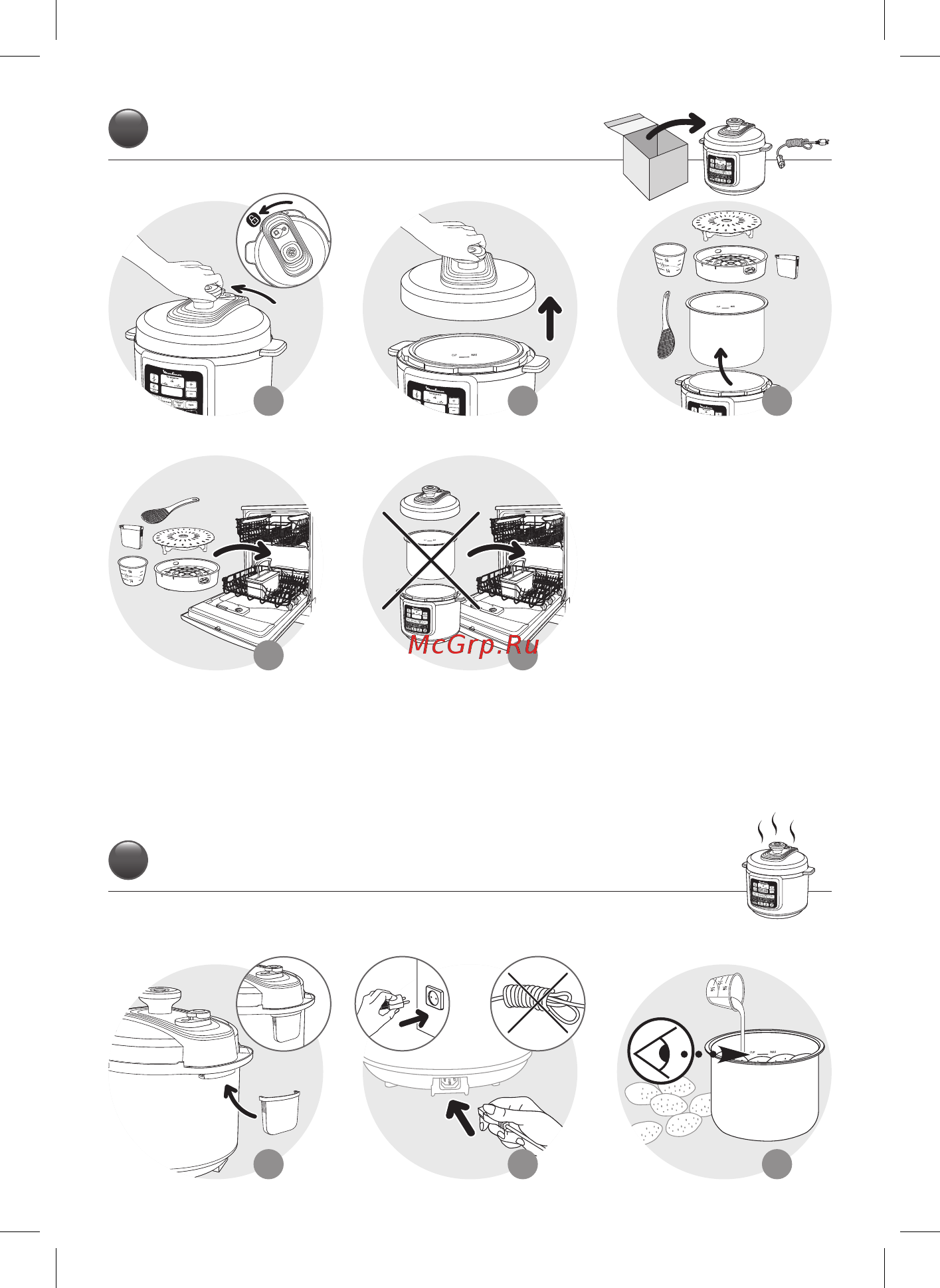 Moulinex CЕ620D32 Инструкция по эксплуатации онлайн [3/23] 349283