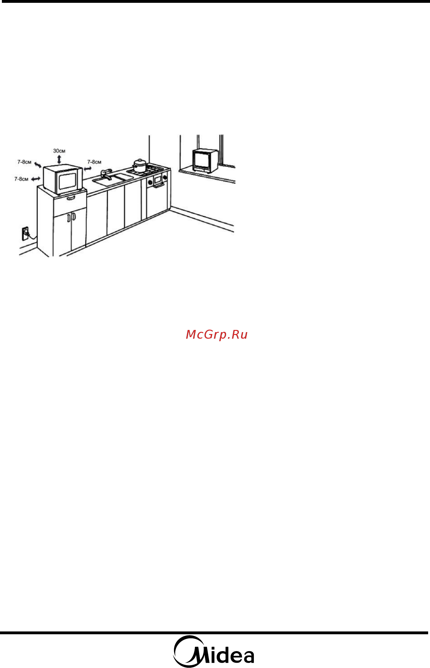 Midea MM720CPU [6/52] Подготовка к применению