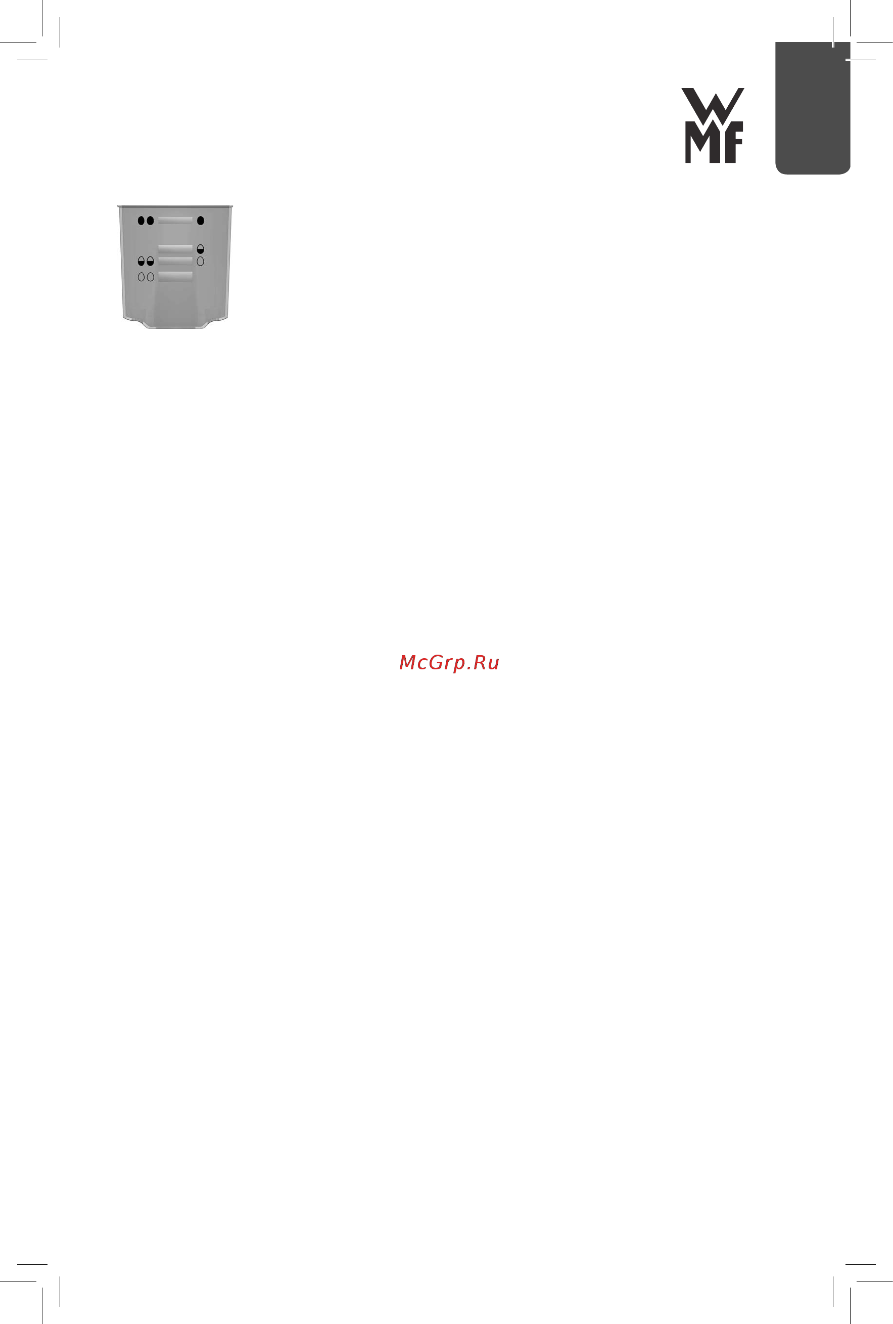 WMF Kitchenminis 2 egg 0415020711 [7/10] Запуск прибора