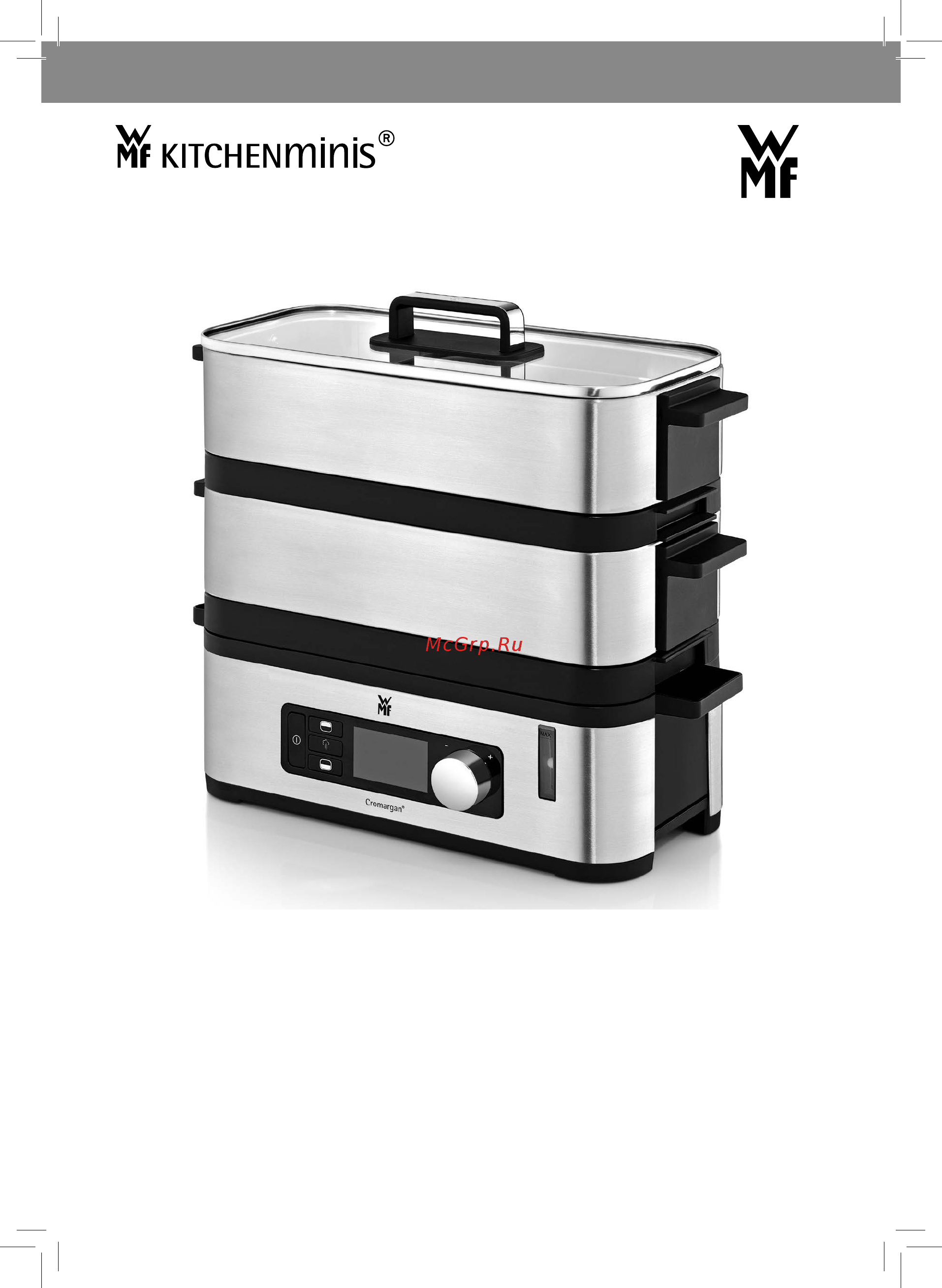 WMF Kitchenminis 0415090711 Инструкция по эксплуатации онлайн
