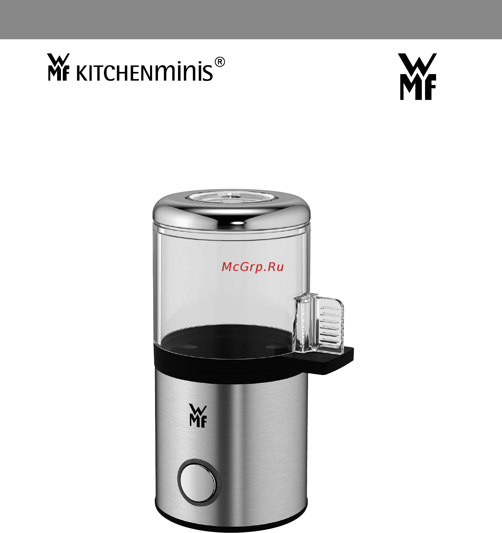 WMF Kitchenminis 1-Egg 0415220711 Инструкция по эксплуатации онлайн