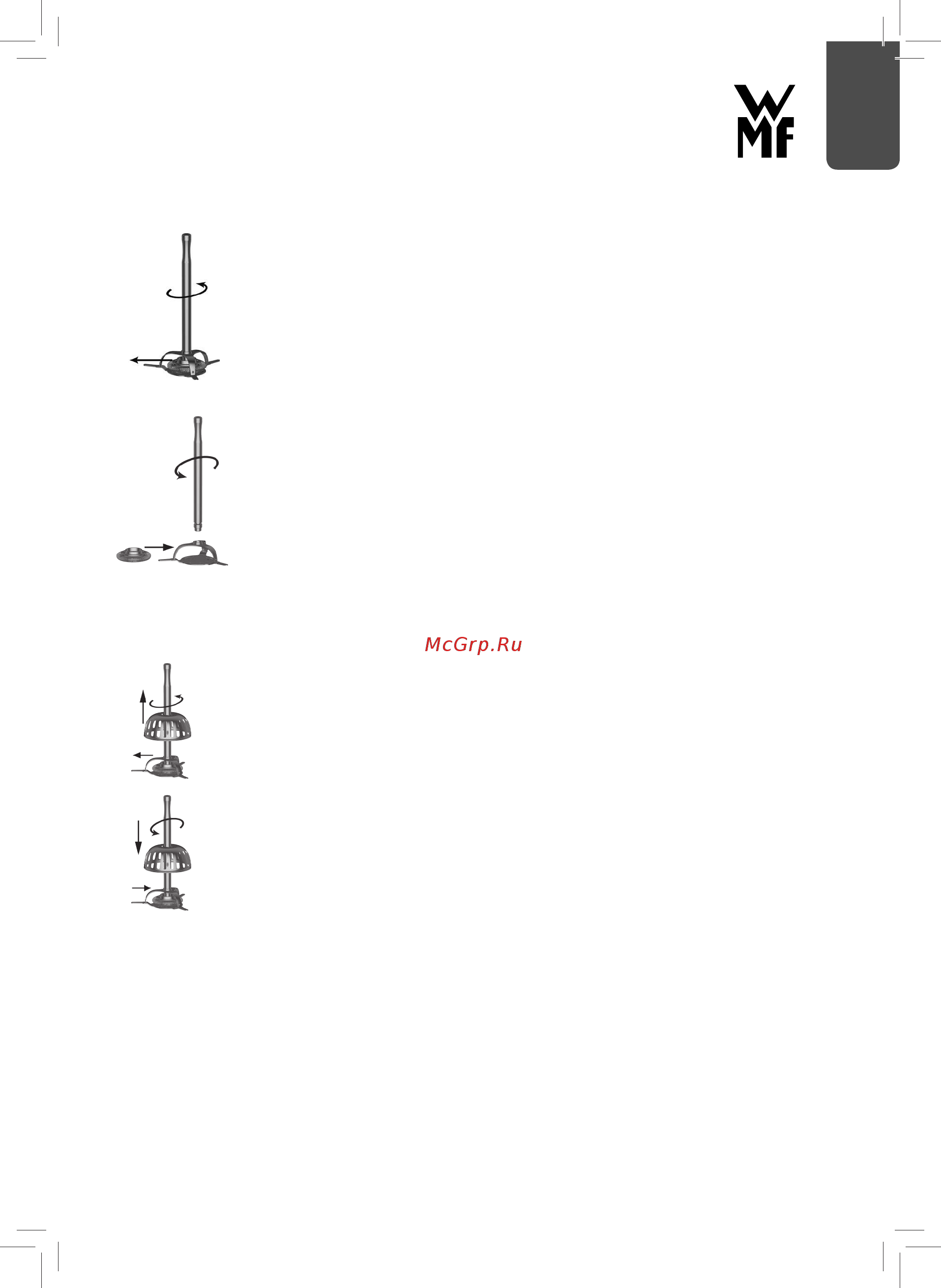 WMF Lono 0413170711 [9/11] Устройство wmf choc system 4