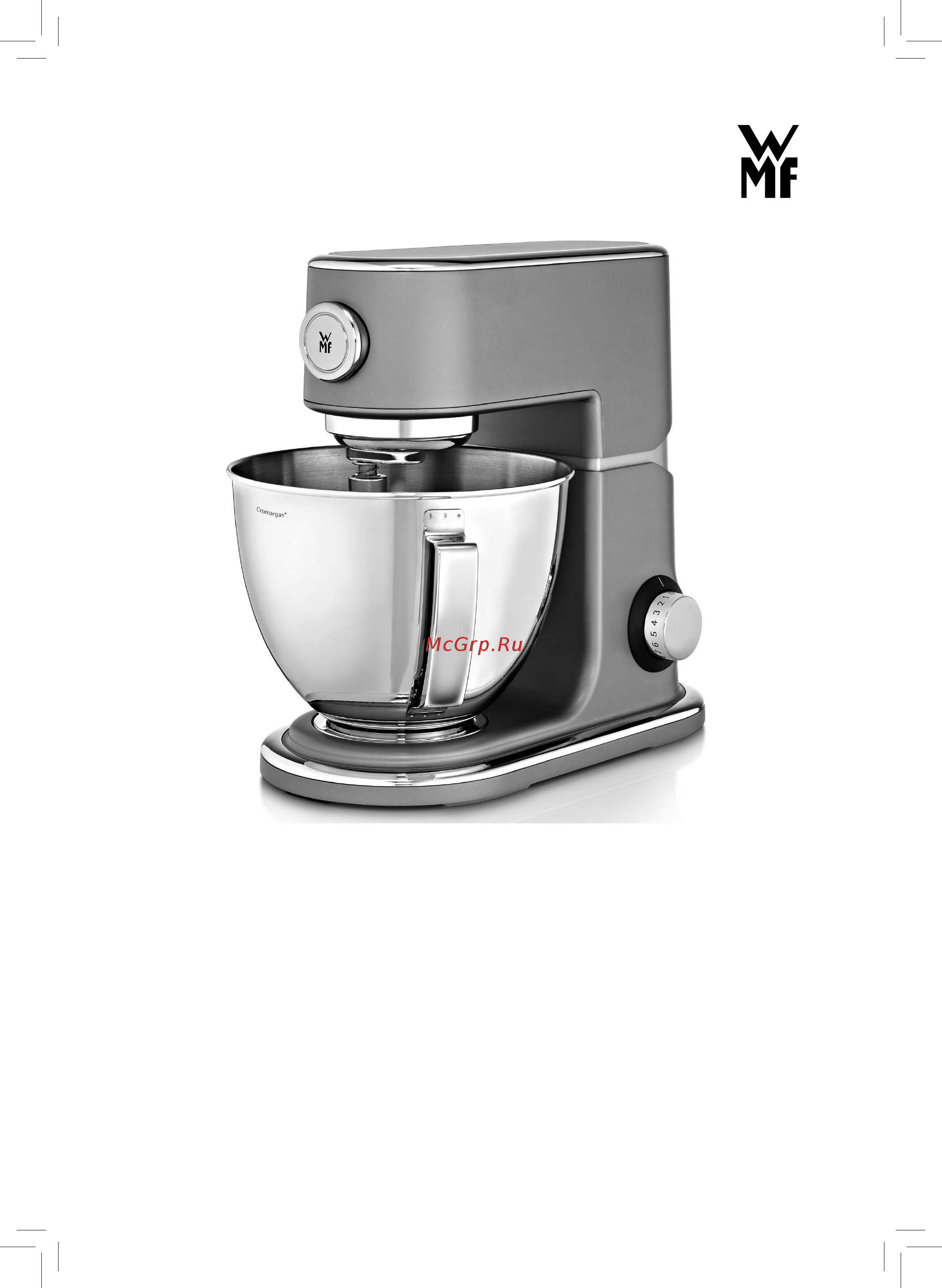 WMF Profi Plus 0416320771 Инструкция по эксплуатации онлайн