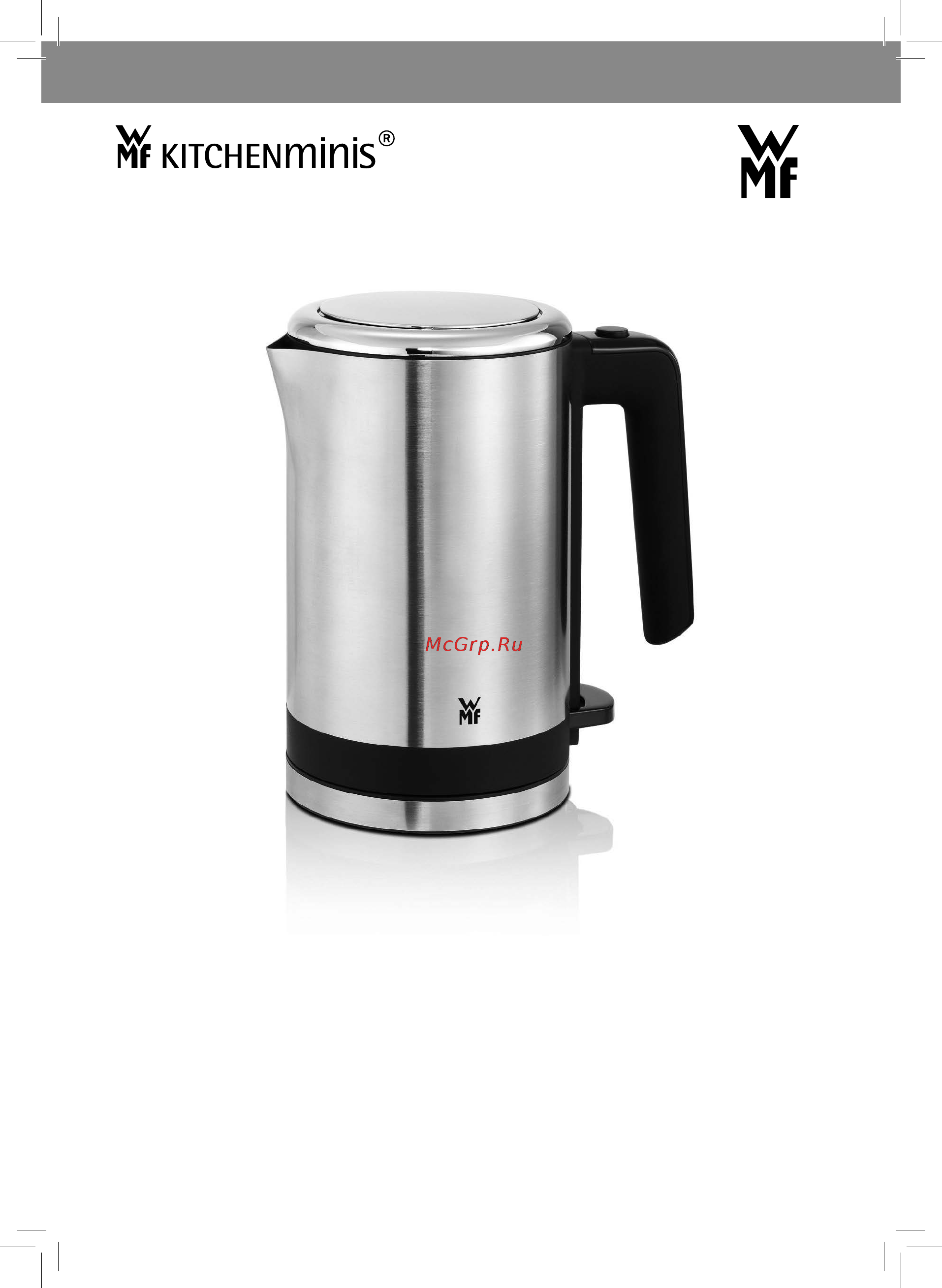 WMF Kitchenminis 0413140711 Инструкция по эксплуатации онлайн